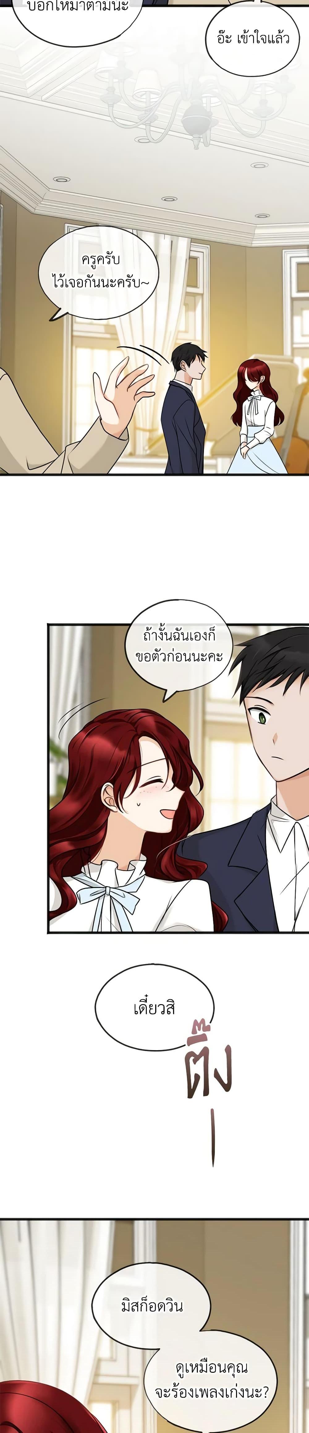 Manga-lc-com อ่านมังงะ อ่านการ์ตูน ออนไลน์ ฟรี Flowers May Wither but You Remain ตอนที่ 1 2 3 4 5 6 7 8 9 10 11 12 13 14 ฟรี ไม่มีโฆษณา Manga-lc - อ่าน มังงะ อ่าน การ์ตูน ออนไลน์ อ่านมังงะ ฟรี