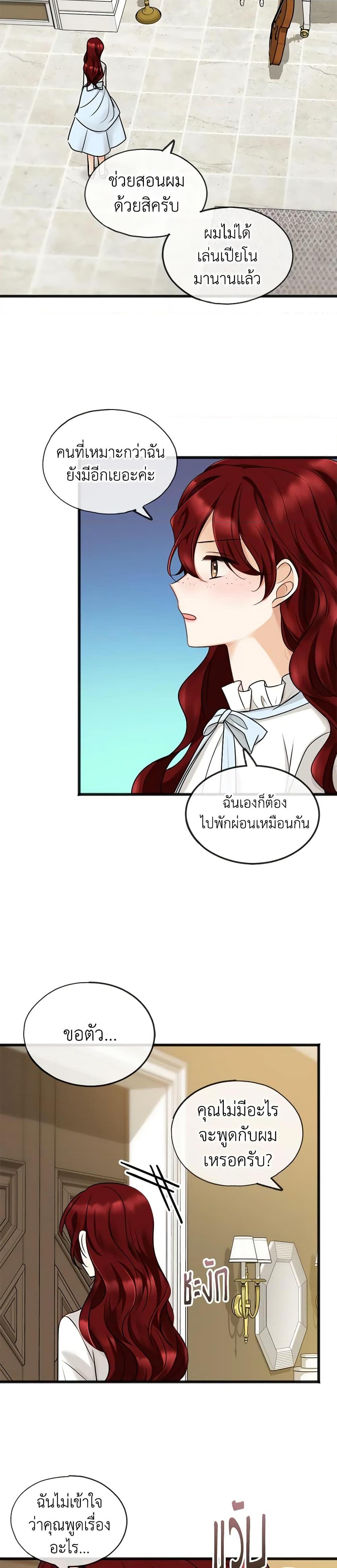 Manga-lc-com อ่านมังงะ อ่านการ์ตูน ออนไลน์ ฟรี Flowers May Wither but You Remain ตอนที่ 1 2 3 4 5 6 7 8 9 10 11 12 13 14 ฟรี ไม่มีโฆษณา Manga-lc - อ่าน มังงะ อ่าน การ์ตูน ออนไลน์ อ่านมังงะ ฟรี