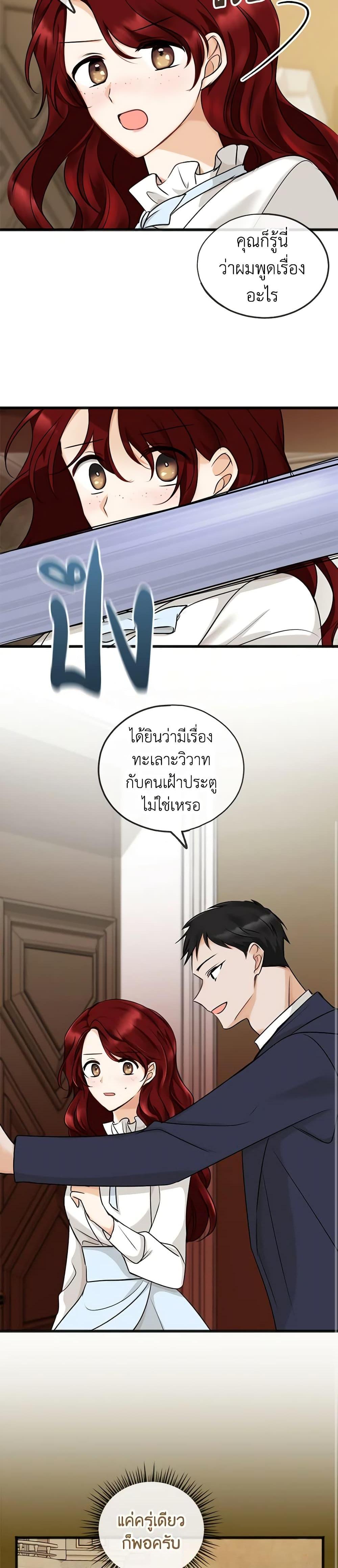 Manga-lc-com อ่านมังงะ อ่านการ์ตูน ออนไลน์ ฟรี Flowers May Wither but You Remain ตอนที่ 1 2 3 4 5 6 7 8 9 10 11 12 13 14 ฟรี ไม่มีโฆษณา Manga-lc - อ่าน มังงะ อ่าน การ์ตูน ออนไลน์ อ่านมังงะ ฟรี