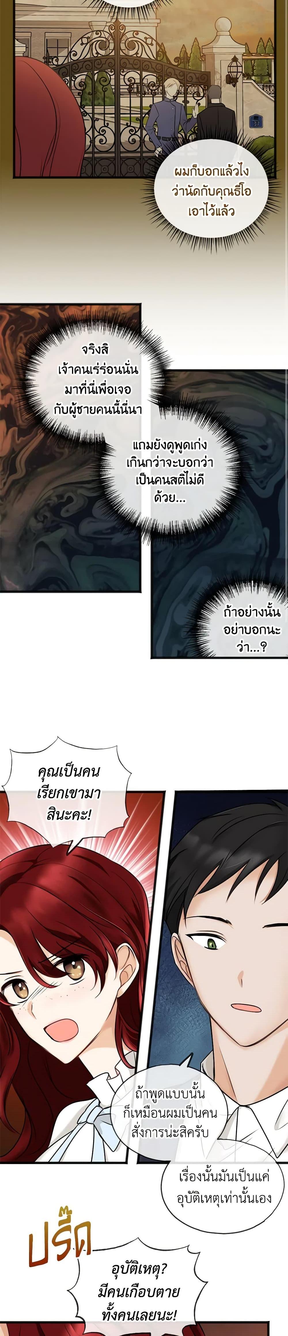 Manga-lc-com อ่านมังงะ อ่านการ์ตูน ออนไลน์ ฟรี Flowers May Wither but You Remain ตอนที่ 1 2 3 4 5 6 7 8 9 10 11 12 13 14 ฟรี ไม่มีโฆษณา Manga-lc - อ่าน มังงะ อ่าน การ์ตูน ออนไลน์ อ่านมังงะ ฟรี
