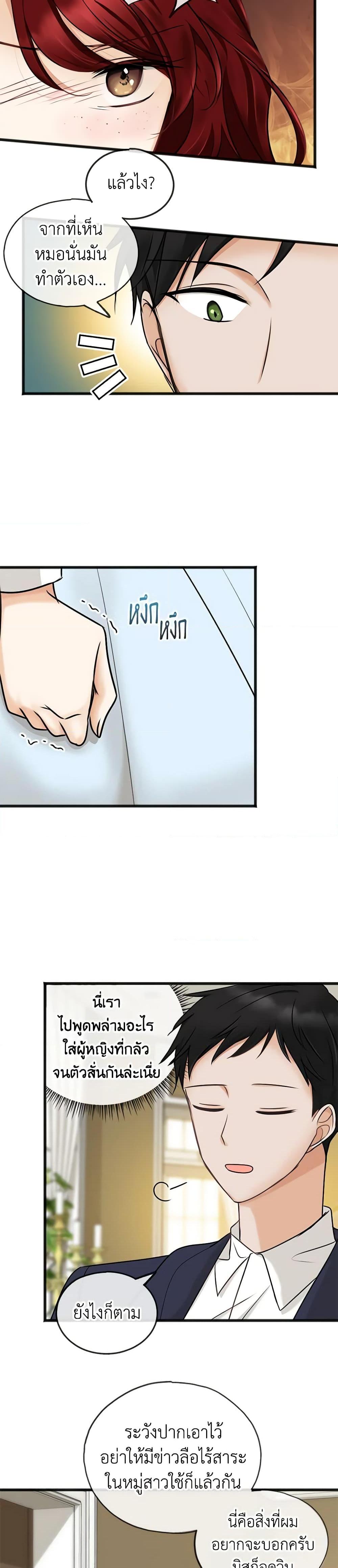 Manga-lc-com อ่านมังงะ อ่านการ์ตูน ออนไลน์ ฟรี Flowers May Wither but You Remain ตอนที่ 1 2 3 4 5 6 7 8 9 10 11 12 13 14 ฟรี ไม่มีโฆษณา Manga-lc - อ่าน มังงะ อ่าน การ์ตูน ออนไลน์ อ่านมังงะ ฟรี