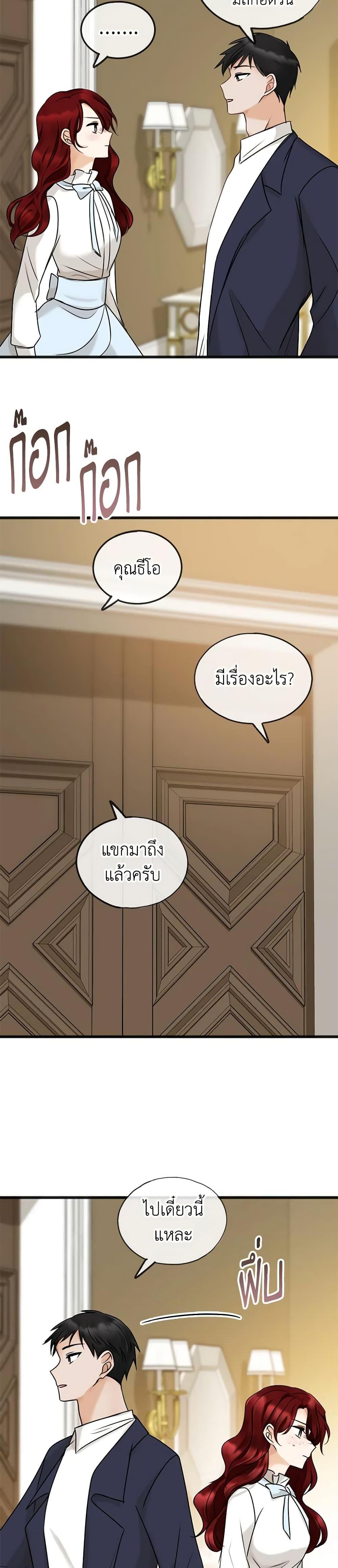 Manga-lc-com อ่านมังงะ อ่านการ์ตูน ออนไลน์ ฟรี Flowers May Wither but You Remain ตอนที่ 1 2 3 4 5 6 7 8 9 10 11 12 13 14 ฟรี ไม่มีโฆษณา Manga-lc - อ่าน มังงะ อ่าน การ์ตูน ออนไลน์ อ่านมังงะ ฟรี