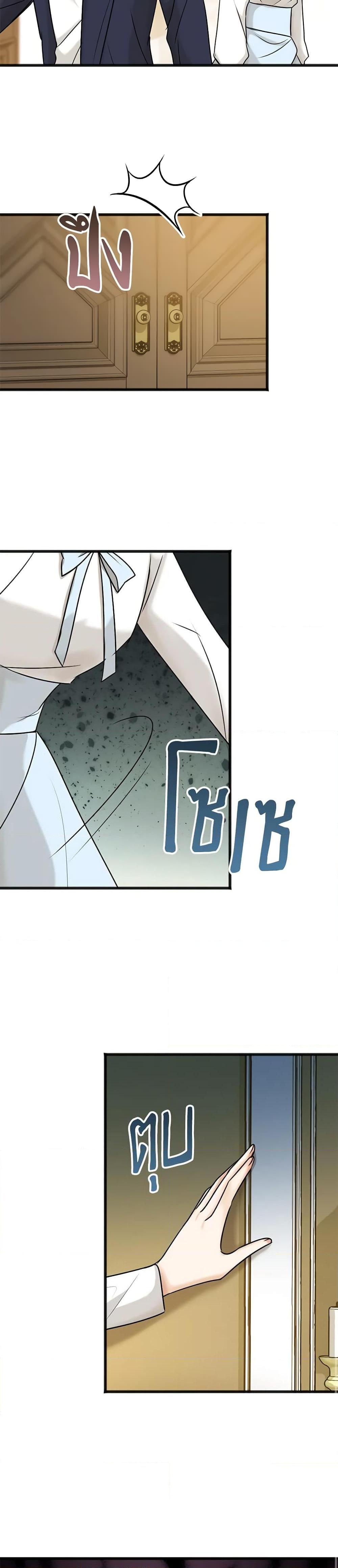 Manga-lc-com อ่านมังงะ อ่านการ์ตูน ออนไลน์ ฟรี Flowers May Wither but You Remain ตอนที่ 1 2 3 4 5 6 7 8 9 10 11 12 13 14 ฟรี ไม่มีโฆษณา Manga-lc - อ่าน มังงะ อ่าน การ์ตูน ออนไลน์ อ่านมังงะ ฟรี