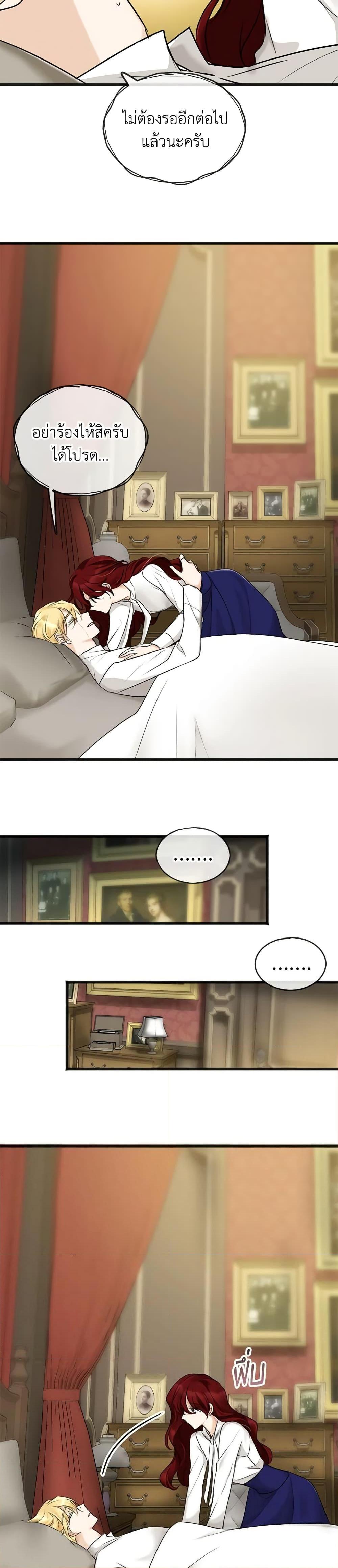 Manga-lc-com อ่านมังงะ อ่านการ์ตูน ออนไลน์ ฟรี Flowers May Wither but You Remain ตอนที่ 1 2 3 4 5 6 7 8 9 10 11 12 13 14 ฟรี ไม่มีโฆษณา Manga-lc - อ่าน มังงะ อ่าน การ์ตูน ออนไลน์ อ่านมังงะ ฟรี