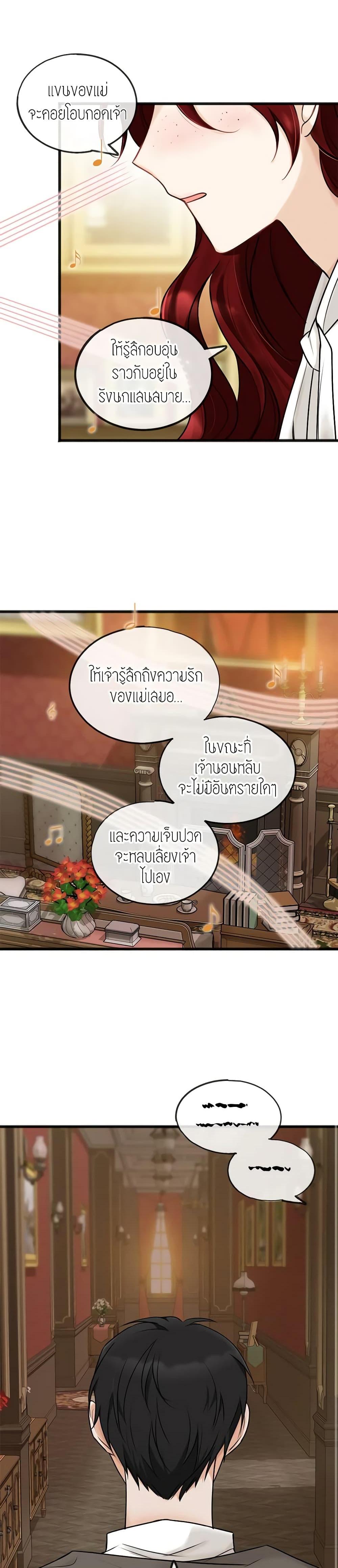 Manga-lc-com อ่านมังงะ อ่านการ์ตูน ออนไลน์ ฟรี Flowers May Wither but You Remain ตอนที่ 1 2 3 4 5 6 7 8 9 10 11 12 13 14 ฟรี ไม่มีโฆษณา Manga-lc - อ่าน มังงะ อ่าน การ์ตูน ออนไลน์ อ่านมังงะ ฟรี