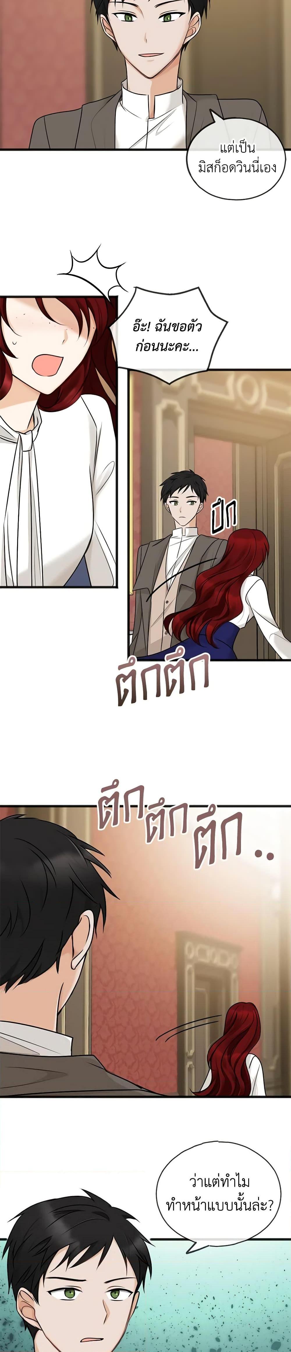 Manga-lc-com อ่านมังงะ อ่านการ์ตูน ออนไลน์ ฟรี Flowers May Wither but You Remain ตอนที่ 1 2 3 4 5 6 7 8 9 10 11 12 13 14 ฟรี ไม่มีโฆษณา Manga-lc - อ่าน มังงะ อ่าน การ์ตูน ออนไลน์ อ่านมังงะ ฟรี