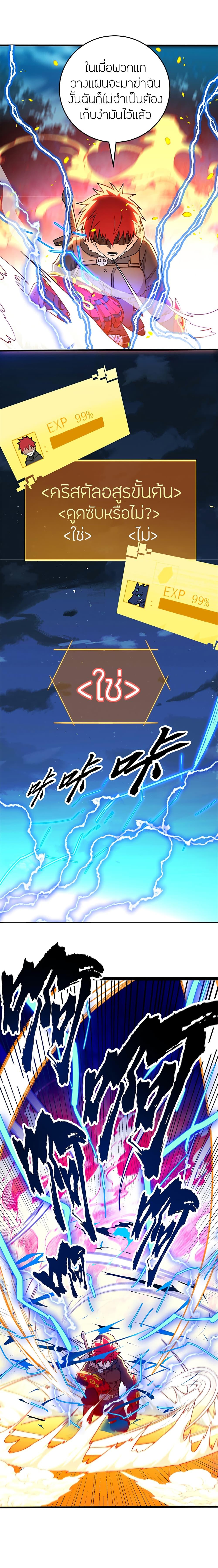 Manga-lc-com อ่านมังงะ อ่านการ์ตูน ออนไลน์ ฟรี My Dragon System ตอนที่ 1 2 3 4 5 6 7 8 9 10 11 12 13 14 ฟรี ไม่มีโฆษณา Manga-lc - อ่าน มังงะ อ่าน การ์ตูน ออนไลน์ อ่านมังงะ ฟรี