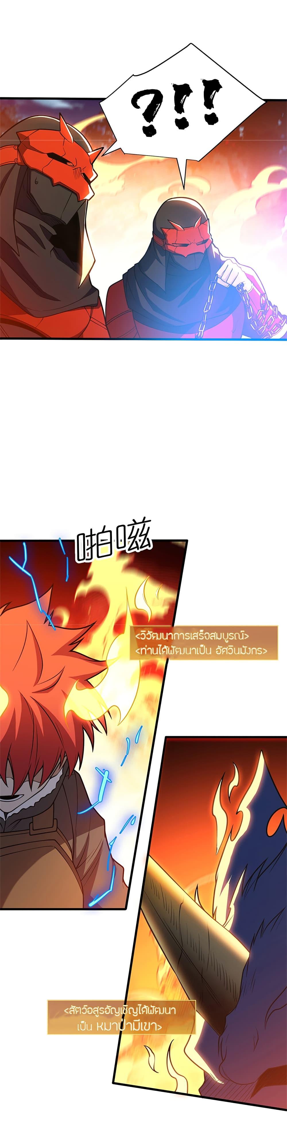Manga-lc-com อ่านมังงะ อ่านการ์ตูน ออนไลน์ ฟรี My Dragon System ตอนที่ 1 2 3 4 5 6 7 8 9 10 11 12 13 14 ฟรี ไม่มีโฆษณา Manga-lc - อ่าน มังงะ อ่าน การ์ตูน ออนไลน์ อ่านมังงะ ฟรี