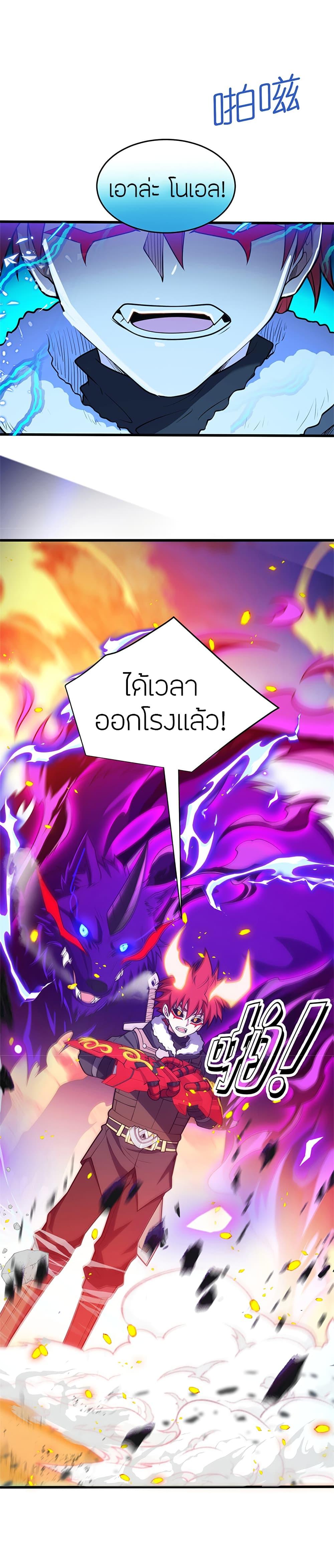 Manga-lc-com อ่านมังงะ อ่านการ์ตูน ออนไลน์ ฟรี My Dragon System ตอนที่ 1 2 3 4 5 6 7 8 9 10 11 12 13 14 ฟรี ไม่มีโฆษณา Manga-lc - อ่าน มังงะ อ่าน การ์ตูน ออนไลน์ อ่านมังงะ ฟรี