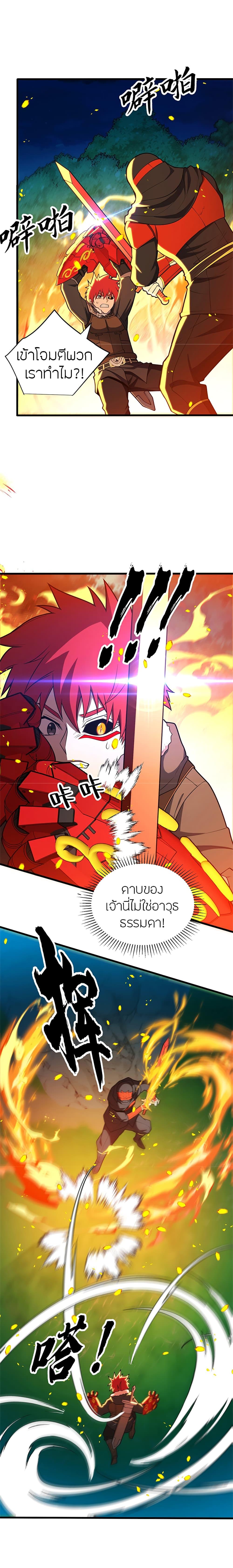 Manga-lc-com อ่านมังงะ อ่านการ์ตูน ออนไลน์ ฟรี My Dragon System ตอนที่ 1 2 3 4 5 6 7 8 9 10 11 12 13 14 ฟรี ไม่มีโฆษณา Manga-lc - อ่าน มังงะ อ่าน การ์ตูน ออนไลน์ อ่านมังงะ ฟรี