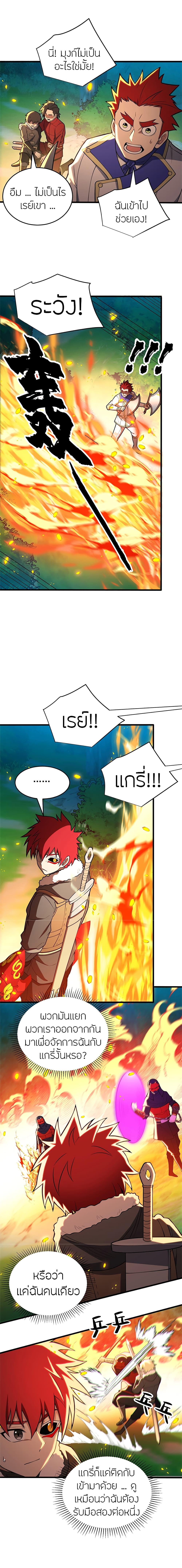 Manga-lc-com อ่านมังงะ อ่านการ์ตูน ออนไลน์ ฟรี My Dragon System ตอนที่ 1 2 3 4 5 6 7 8 9 10 11 12 13 14 ฟรี ไม่มีโฆษณา Manga-lc - อ่าน มังงะ อ่าน การ์ตูน ออนไลน์ อ่านมังงะ ฟรี