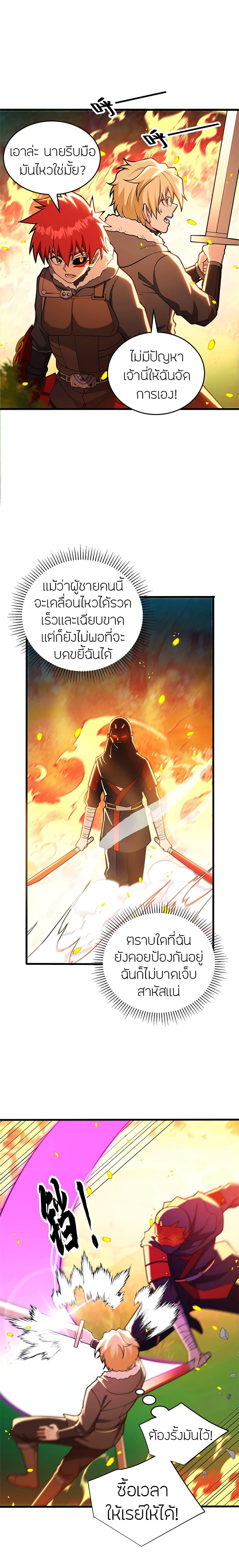 Manga-lc-com อ่านมังงะ อ่านการ์ตูน ออนไลน์ ฟรี My Dragon System ตอนที่ 1 2 3 4 5 6 7 8 9 10 11 12 13 14 ฟรี ไม่มีโฆษณา Manga-lc - อ่าน มังงะ อ่าน การ์ตูน ออนไลน์ อ่านมังงะ ฟรี