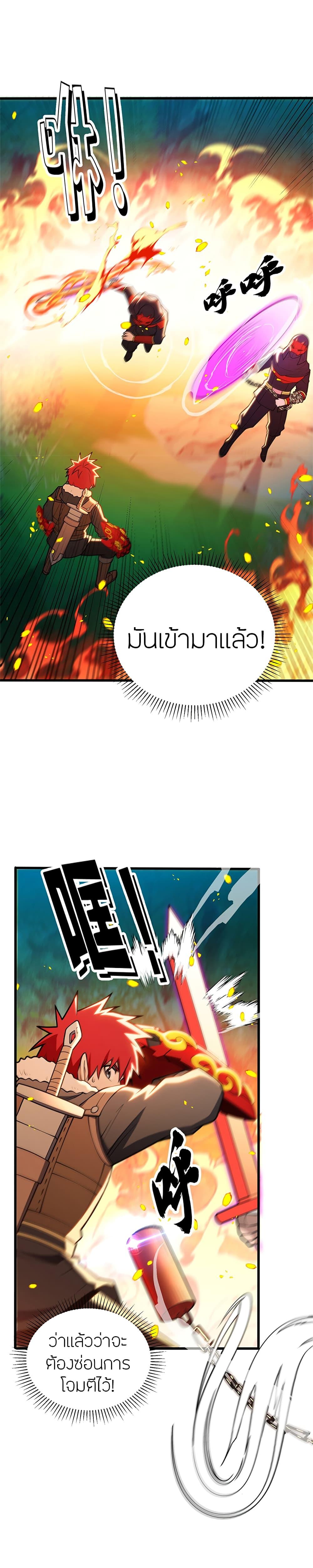 Manga-lc-com อ่านมังงะ อ่านการ์ตูน ออนไลน์ ฟรี My Dragon System ตอนที่ 1 2 3 4 5 6 7 8 9 10 11 12 13 14 ฟรี ไม่มีโฆษณา Manga-lc - อ่าน มังงะ อ่าน การ์ตูน ออนไลน์ อ่านมังงะ ฟรี
