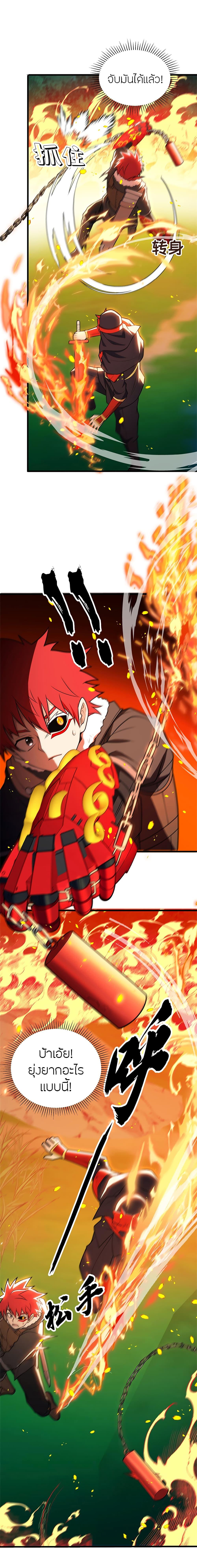 Manga-lc-com อ่านมังงะ อ่านการ์ตูน ออนไลน์ ฟรี My Dragon System ตอนที่ 1 2 3 4 5 6 7 8 9 10 11 12 13 14 ฟรี ไม่มีโฆษณา Manga-lc - อ่าน มังงะ อ่าน การ์ตูน ออนไลน์ อ่านมังงะ ฟรี