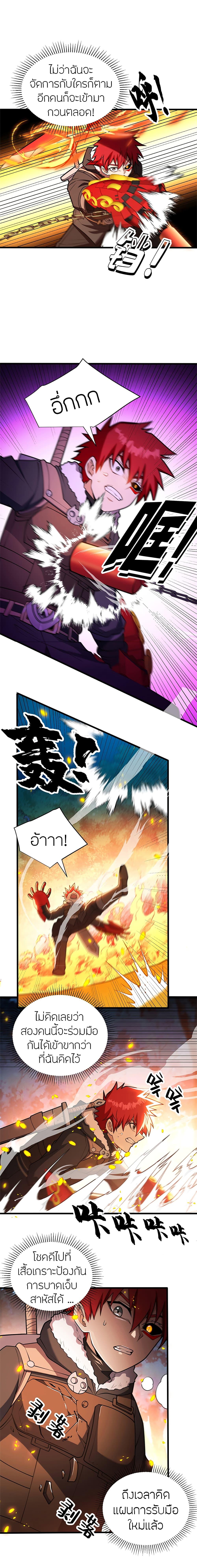 Manga-lc-com อ่านมังงะ อ่านการ์ตูน ออนไลน์ ฟรี My Dragon System ตอนที่ 1 2 3 4 5 6 7 8 9 10 11 12 13 14 ฟรี ไม่มีโฆษณา Manga-lc - อ่าน มังงะ อ่าน การ์ตูน ออนไลน์ อ่านมังงะ ฟรี