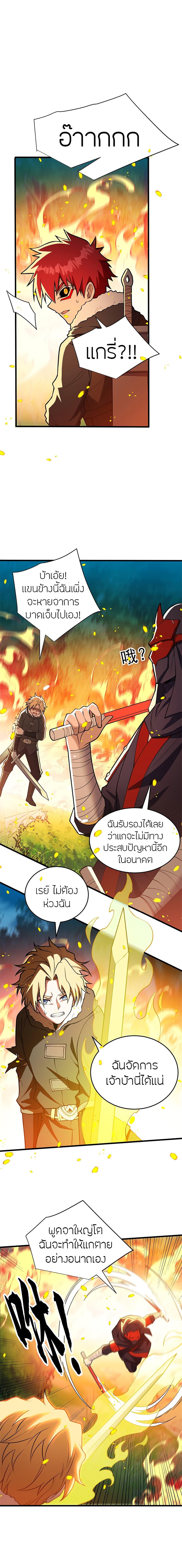Manga-lc-com อ่านมังงะ อ่านการ์ตูน ออนไลน์ ฟรี My Dragon System ตอนที่ 1 2 3 4 5 6 7 8 9 10 11 12 13 14 ฟรี ไม่มีโฆษณา Manga-lc - อ่าน มังงะ อ่าน การ์ตูน ออนไลน์ อ่านมังงะ ฟรี