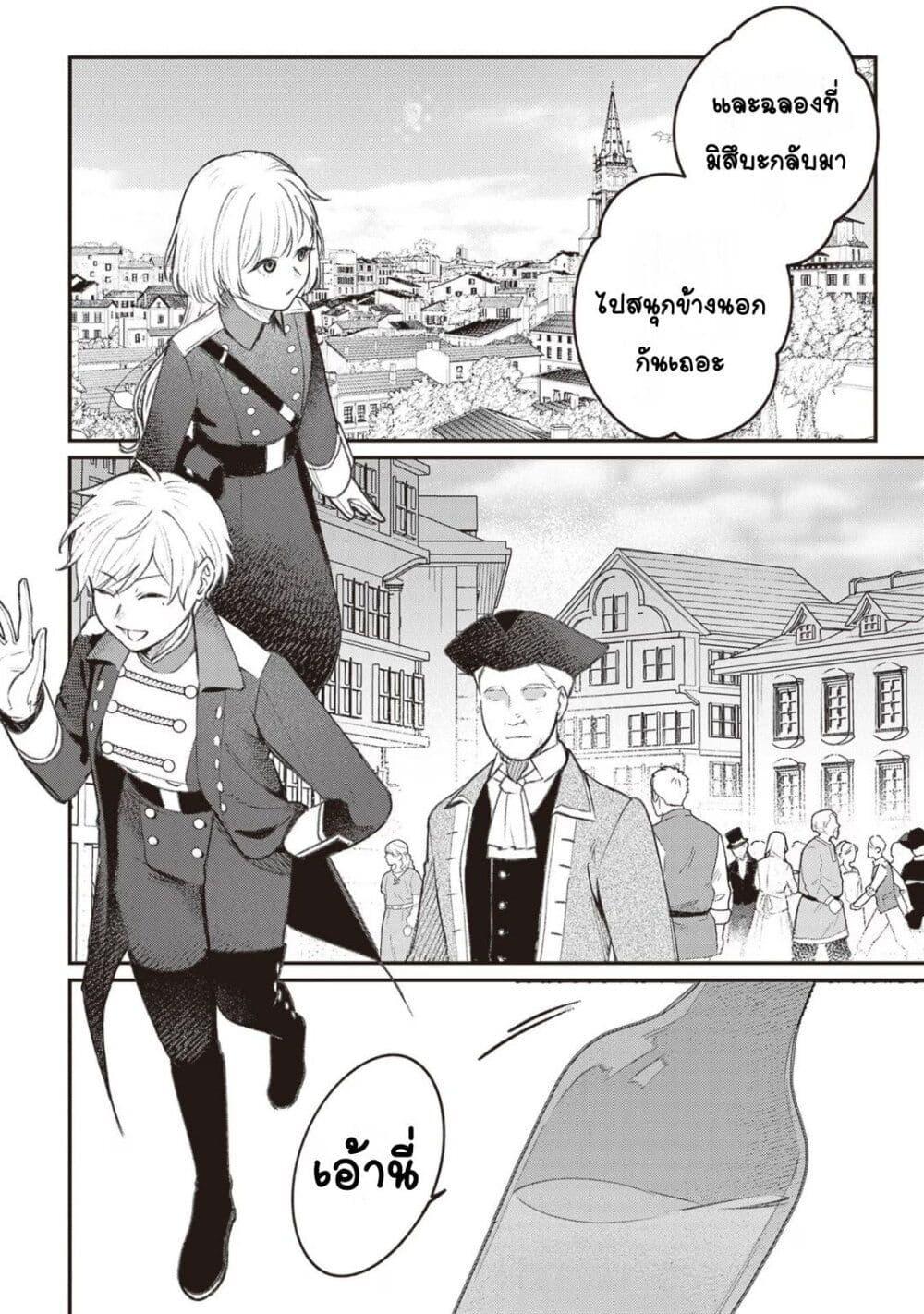 Manga-lc-com อ่านมังงะ อ่านการ์ตูน ออนไลน์ ฟรี Mitsuba no Monogatari ตอนที่ 1 2 3 4 5 6 7 8 9 10 11 12 13 14 ฟรี ไม่มีโฆษณา Manga-lc - อ่าน มังงะ อ่าน การ์ตูน ออนไลน์ อ่านมังงะ ฟรี