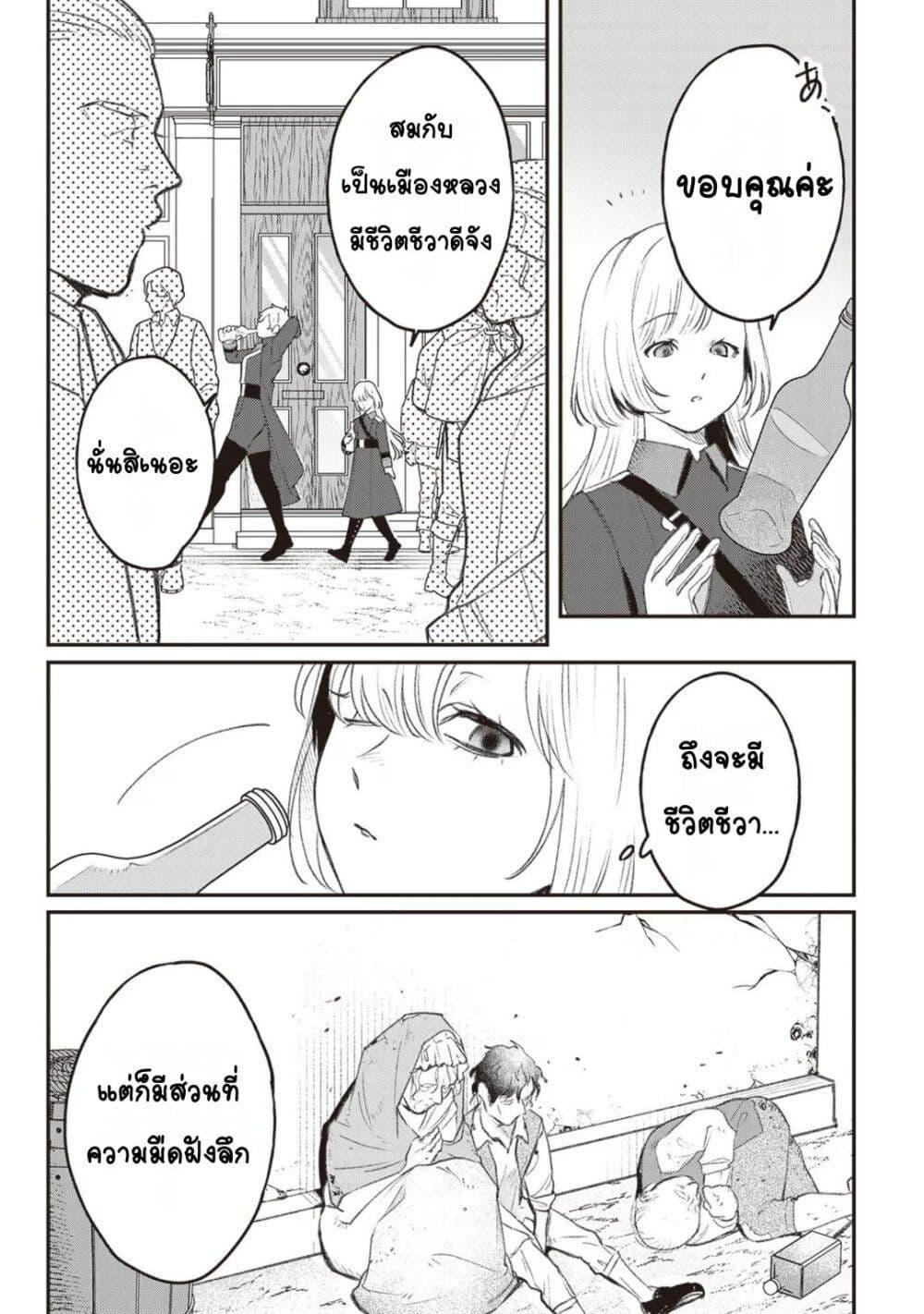 Manga-lc-com อ่านมังงะ อ่านการ์ตูน ออนไลน์ ฟรี Mitsuba no Monogatari ตอนที่ 1 2 3 4 5 6 7 8 9 10 11 12 13 14 ฟรี ไม่มีโฆษณา Manga-lc - อ่าน มังงะ อ่าน การ์ตูน ออนไลน์ อ่านมังงะ ฟรี