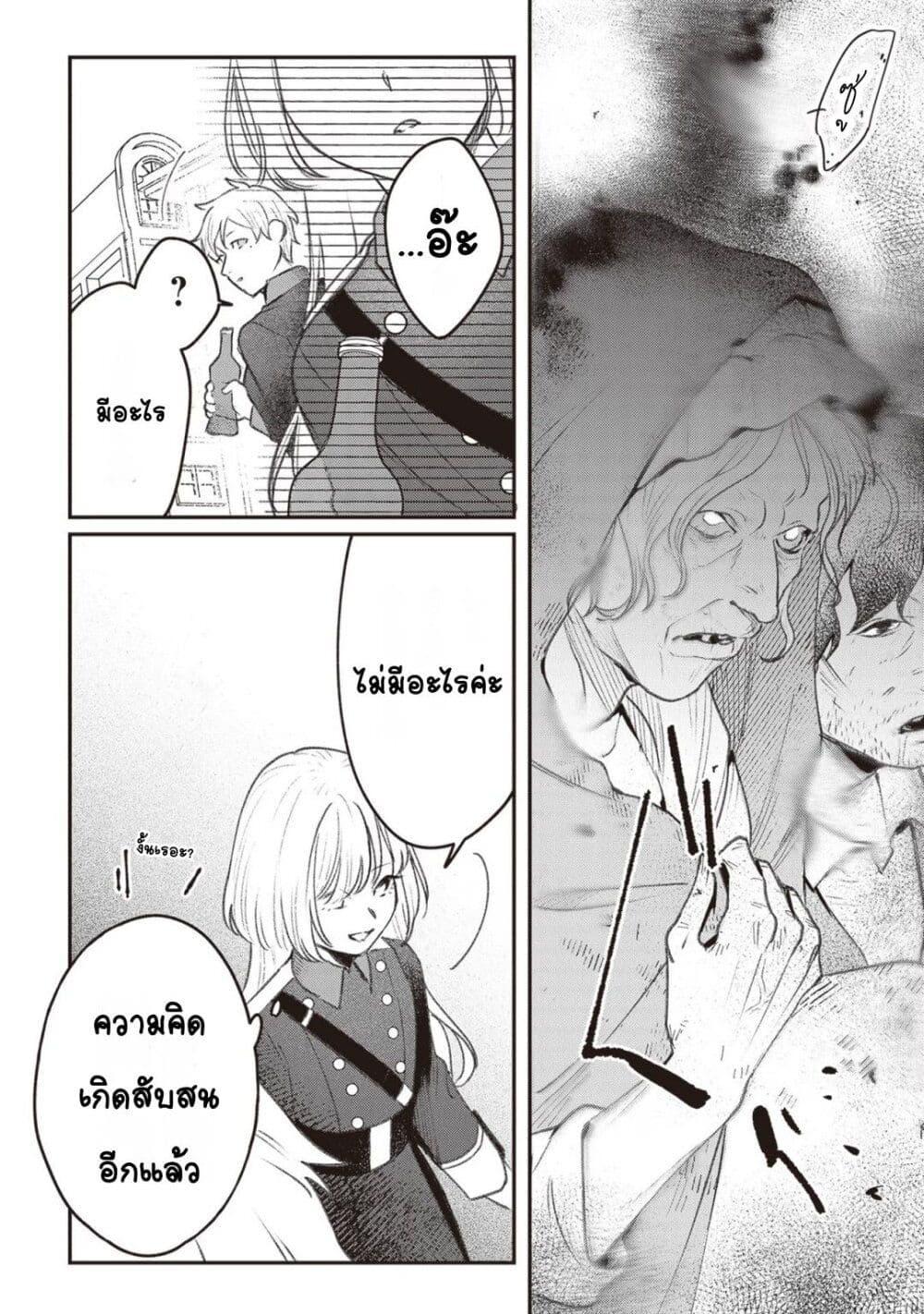 Manga-lc-com อ่านมังงะ อ่านการ์ตูน ออนไลน์ ฟรี Mitsuba no Monogatari ตอนที่ 1 2 3 4 5 6 7 8 9 10 11 12 13 14 ฟรี ไม่มีโฆษณา Manga-lc - อ่าน มังงะ อ่าน การ์ตูน ออนไลน์ อ่านมังงะ ฟรี