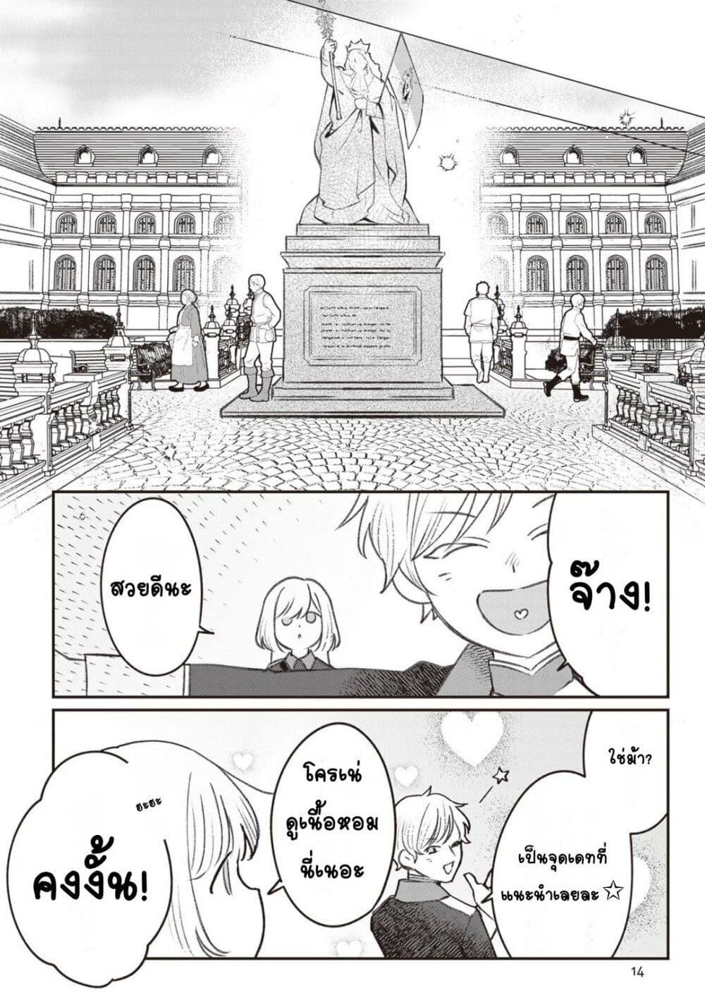 Manga-lc-com อ่านมังงะ อ่านการ์ตูน ออนไลน์ ฟรี Mitsuba no Monogatari ตอนที่ 1 2 3 4 5 6 7 8 9 10 11 12 13 14 ฟรี ไม่มีโฆษณา Manga-lc - อ่าน มังงะ อ่าน การ์ตูน ออนไลน์ อ่านมังงะ ฟรี