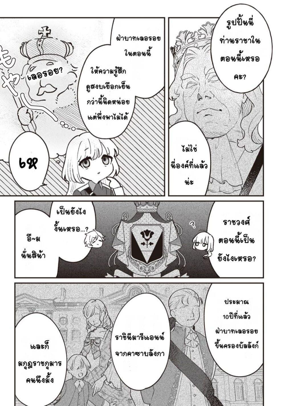 Manga-lc-com อ่านมังงะ อ่านการ์ตูน ออนไลน์ ฟรี Mitsuba no Monogatari ตอนที่ 1 2 3 4 5 6 7 8 9 10 11 12 13 14 ฟรี ไม่มีโฆษณา Manga-lc - อ่าน มังงะ อ่าน การ์ตูน ออนไลน์ อ่านมังงะ ฟรี