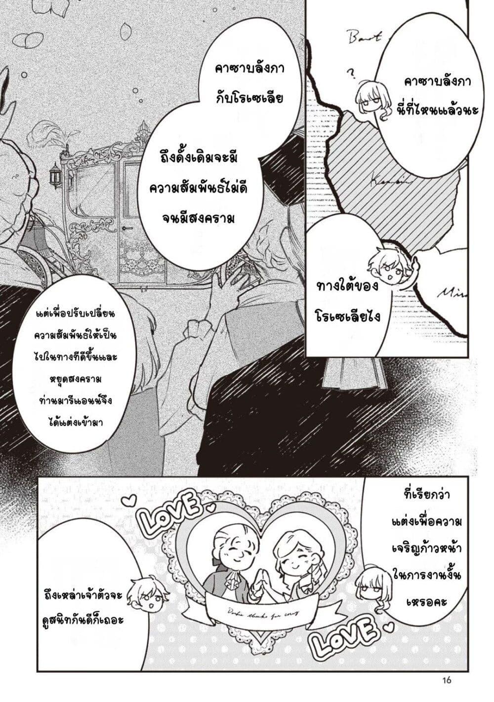Manga-lc-com อ่านมังงะ อ่านการ์ตูน ออนไลน์ ฟรี Mitsuba no Monogatari ตอนที่ 1 2 3 4 5 6 7 8 9 10 11 12 13 14 ฟรี ไม่มีโฆษณา Manga-lc - อ่าน มังงะ อ่าน การ์ตูน ออนไลน์ อ่านมังงะ ฟรี