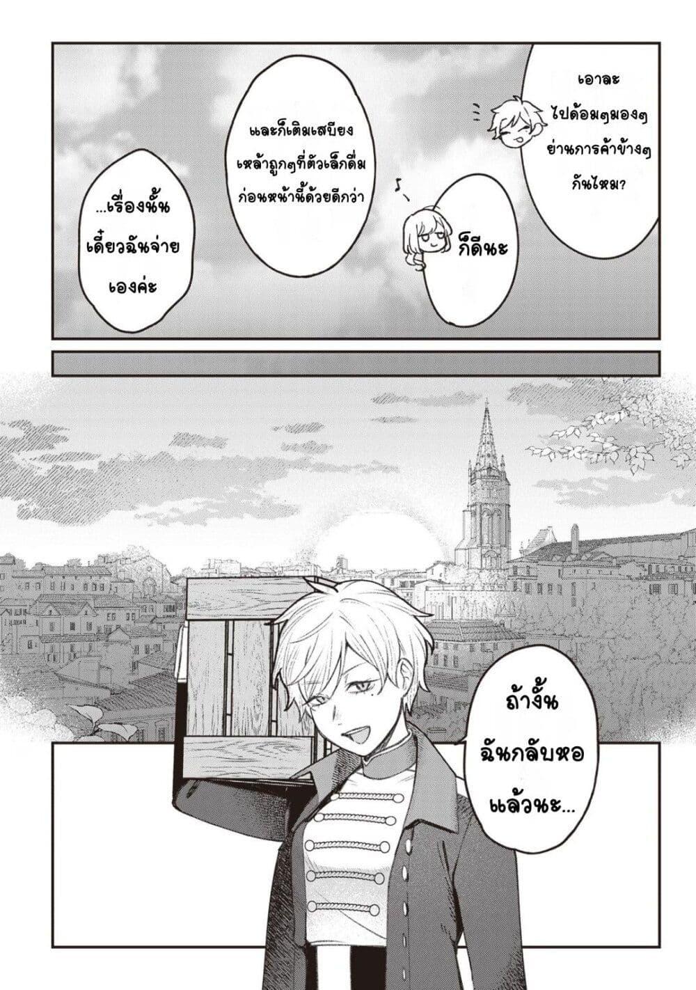 Manga-lc-com อ่านมังงะ อ่านการ์ตูน ออนไลน์ ฟรี Mitsuba no Monogatari ตอนที่ 1 2 3 4 5 6 7 8 9 10 11 12 13 14 ฟรี ไม่มีโฆษณา Manga-lc - อ่าน มังงะ อ่าน การ์ตูน ออนไลน์ อ่านมังงะ ฟรี