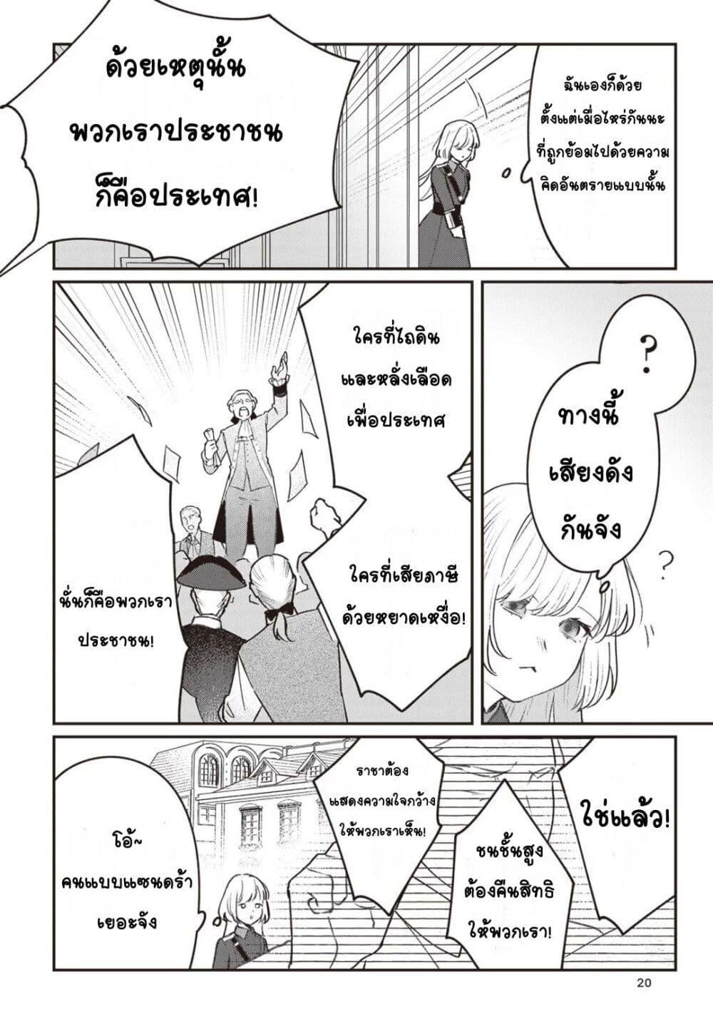 Manga-lc-com อ่านมังงะ อ่านการ์ตูน ออนไลน์ ฟรี Mitsuba no Monogatari ตอนที่ 1 2 3 4 5 6 7 8 9 10 11 12 13 14 ฟรี ไม่มีโฆษณา Manga-lc - อ่าน มังงะ อ่าน การ์ตูน ออนไลน์ อ่านมังงะ ฟรี