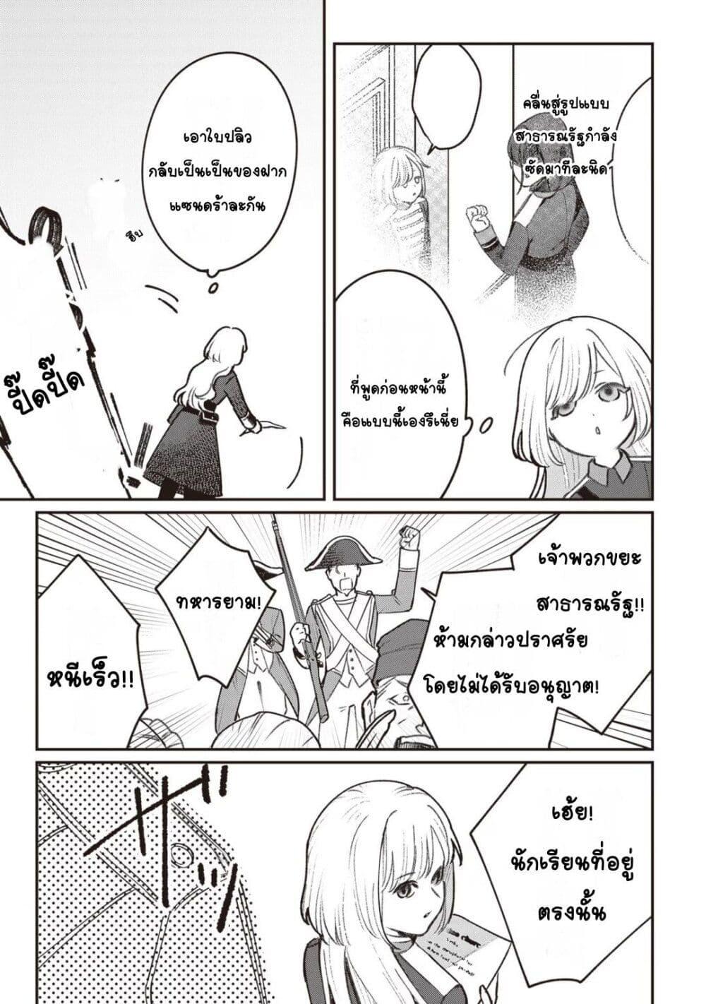 Manga-lc-com อ่านมังงะ อ่านการ์ตูน ออนไลน์ ฟรี Mitsuba no Monogatari ตอนที่ 1 2 3 4 5 6 7 8 9 10 11 12 13 14 ฟรี ไม่มีโฆษณา Manga-lc - อ่าน มังงะ อ่าน การ์ตูน ออนไลน์ อ่านมังงะ ฟรี