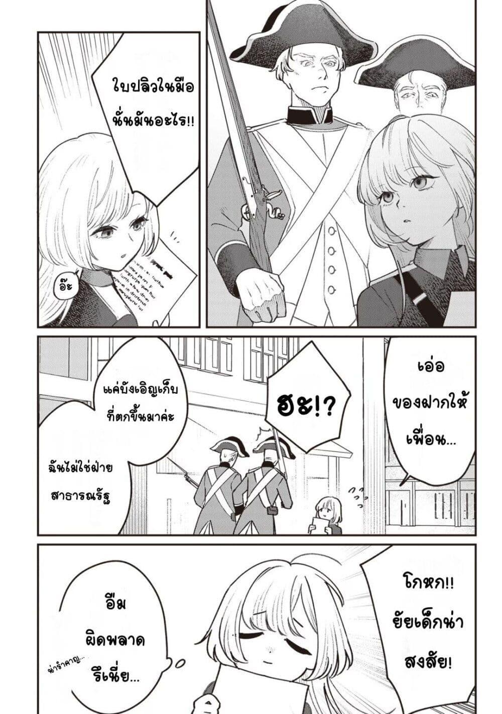 Manga-lc-com อ่านมังงะ อ่านการ์ตูน ออนไลน์ ฟรี Mitsuba no Monogatari ตอนที่ 1 2 3 4 5 6 7 8 9 10 11 12 13 14 ฟรี ไม่มีโฆษณา Manga-lc - อ่าน มังงะ อ่าน การ์ตูน ออนไลน์ อ่านมังงะ ฟรี