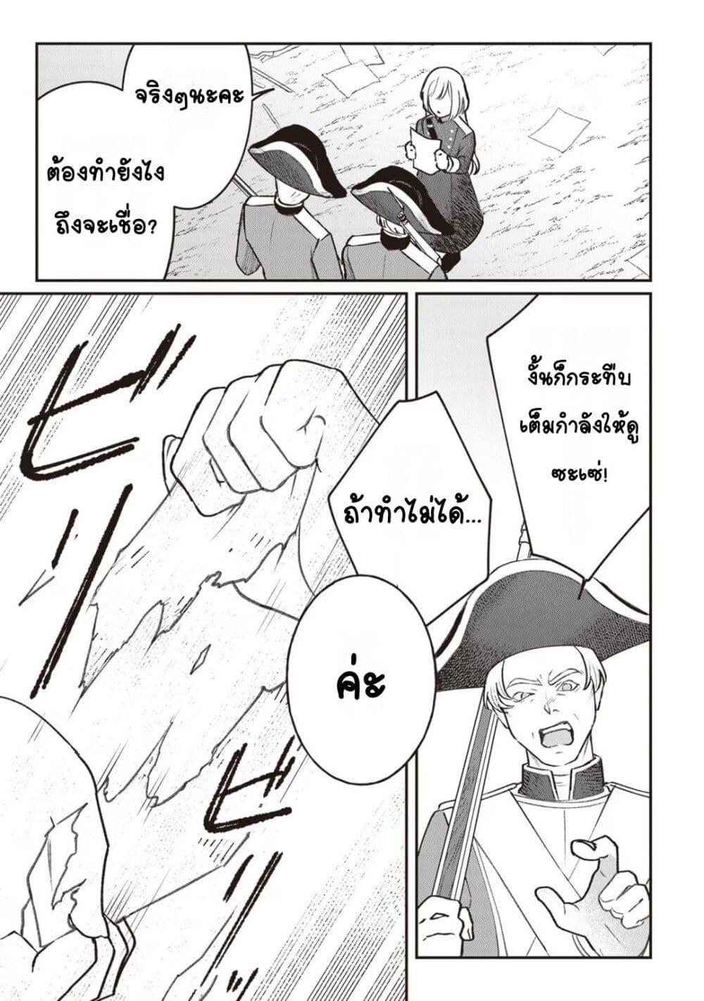 Manga-lc-com อ่านมังงะ อ่านการ์ตูน ออนไลน์ ฟรี Mitsuba no Monogatari ตอนที่ 1 2 3 4 5 6 7 8 9 10 11 12 13 14 ฟรี ไม่มีโฆษณา Manga-lc - อ่าน มังงะ อ่าน การ์ตูน ออนไลน์ อ่านมังงะ ฟรี