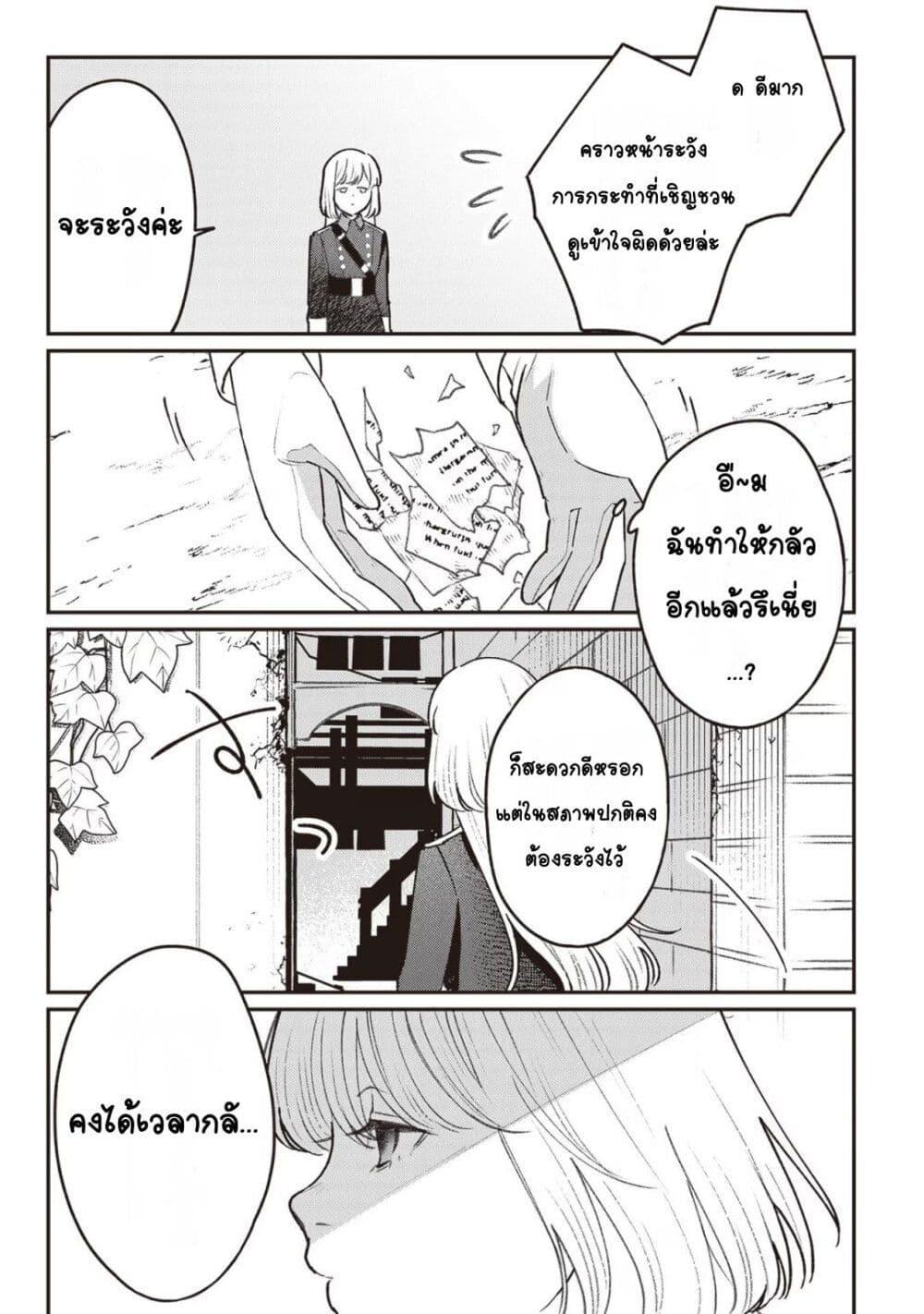 Manga-lc-com อ่านมังงะ อ่านการ์ตูน ออนไลน์ ฟรี Mitsuba no Monogatari ตอนที่ 1 2 3 4 5 6 7 8 9 10 11 12 13 14 ฟรี ไม่มีโฆษณา Manga-lc - อ่าน มังงะ อ่าน การ์ตูน ออนไลน์ อ่านมังงะ ฟรี