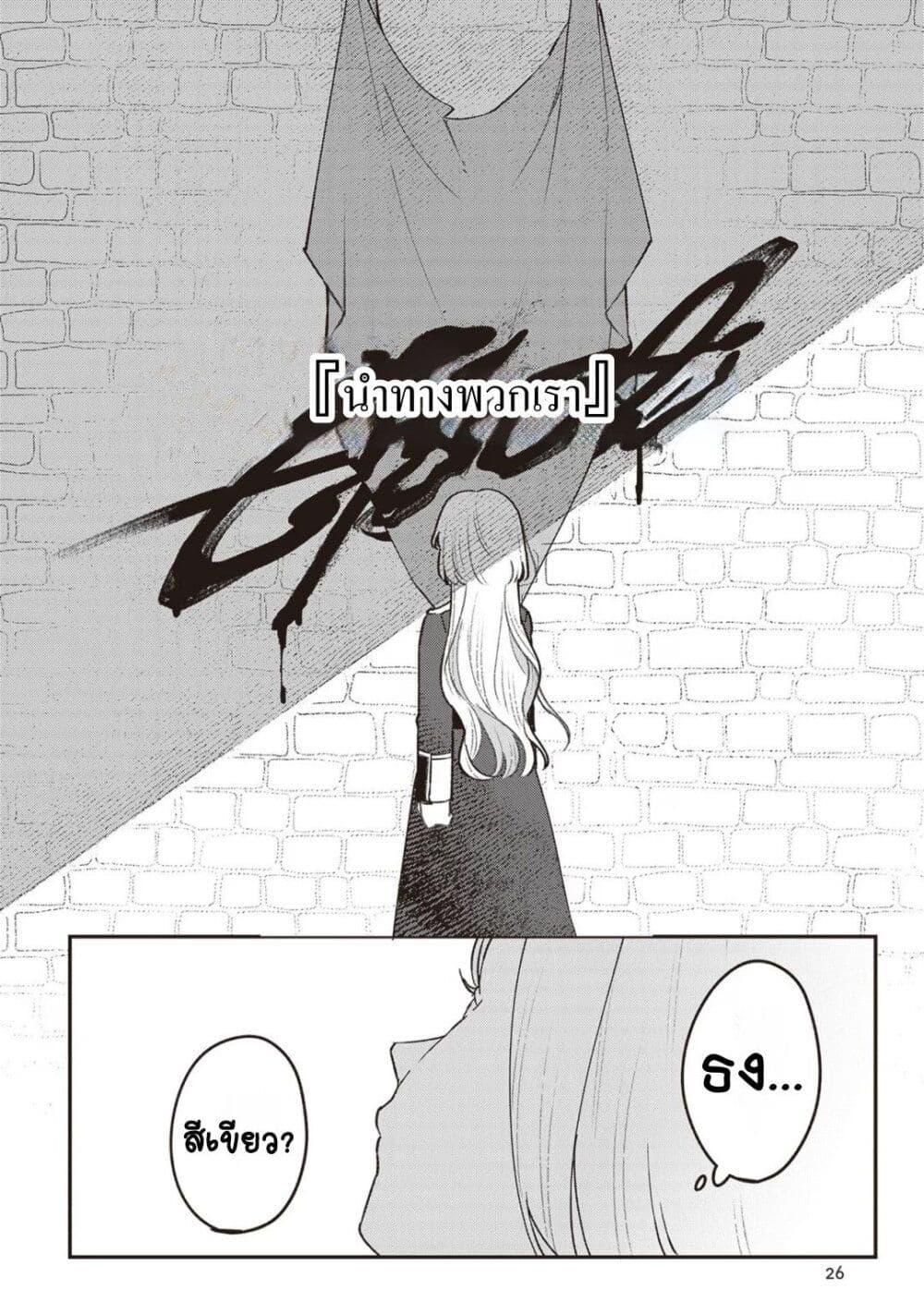 Manga-lc-com อ่านมังงะ อ่านการ์ตูน ออนไลน์ ฟรี Mitsuba no Monogatari ตอนที่ 1 2 3 4 5 6 7 8 9 10 11 12 13 14 ฟรี ไม่มีโฆษณา Manga-lc - อ่าน มังงะ อ่าน การ์ตูน ออนไลน์ อ่านมังงะ ฟรี