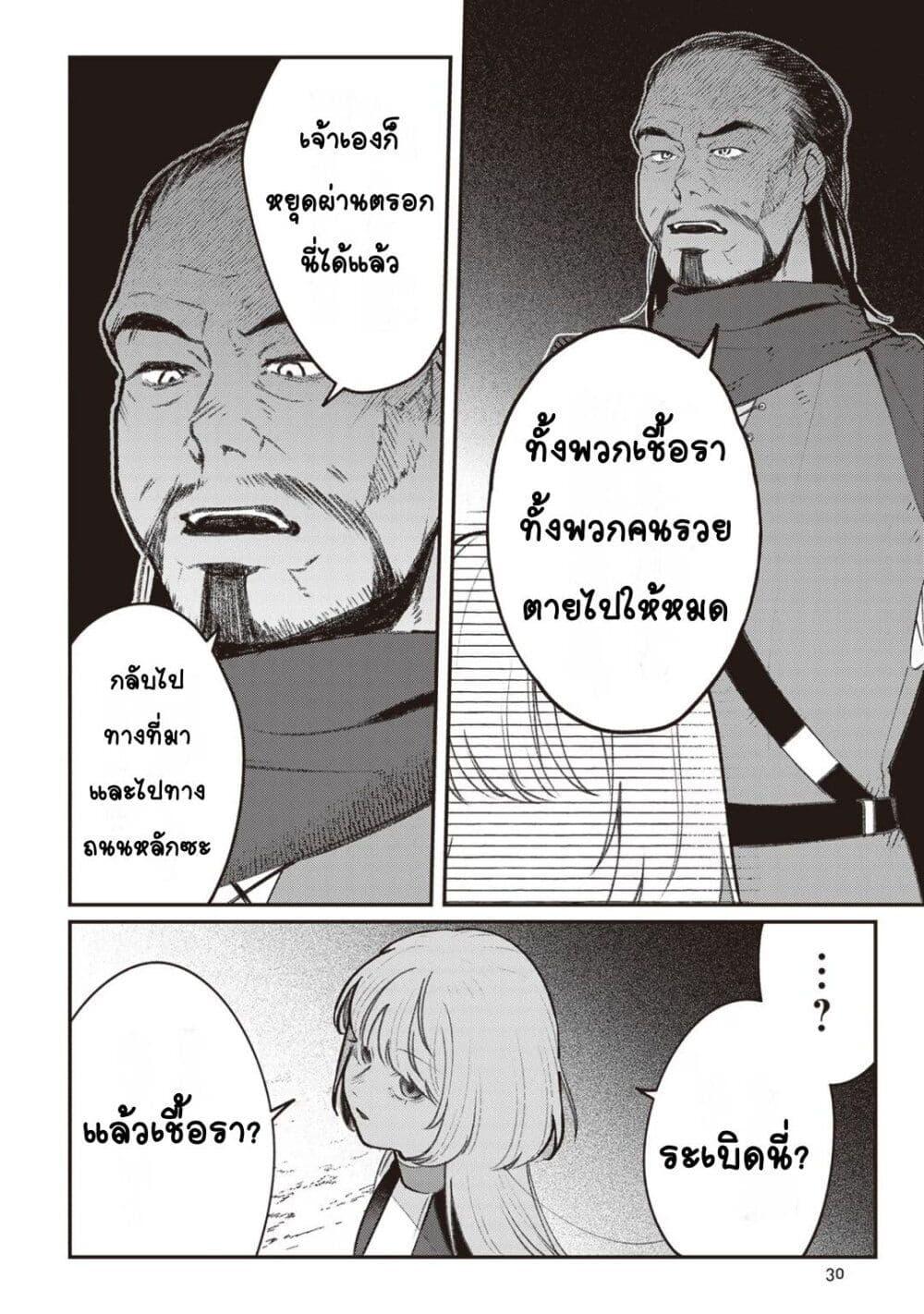 Manga-lc-com อ่านมังงะ อ่านการ์ตูน ออนไลน์ ฟรี Mitsuba no Monogatari ตอนที่ 1 2 3 4 5 6 7 8 9 10 11 12 13 14 ฟรี ไม่มีโฆษณา Manga-lc - อ่าน มังงะ อ่าน การ์ตูน ออนไลน์ อ่านมังงะ ฟรี