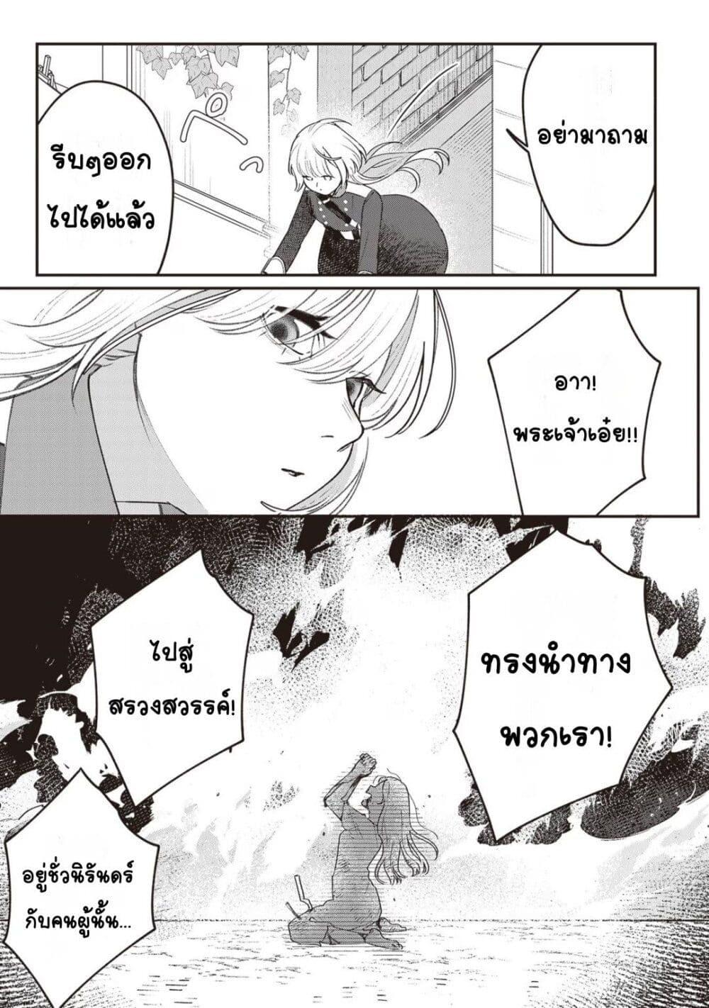 Manga-lc-com อ่านมังงะ อ่านการ์ตูน ออนไลน์ ฟรี Mitsuba no Monogatari ตอนที่ 1 2 3 4 5 6 7 8 9 10 11 12 13 14 ฟรี ไม่มีโฆษณา Manga-lc - อ่าน มังงะ อ่าน การ์ตูน ออนไลน์ อ่านมังงะ ฟรี