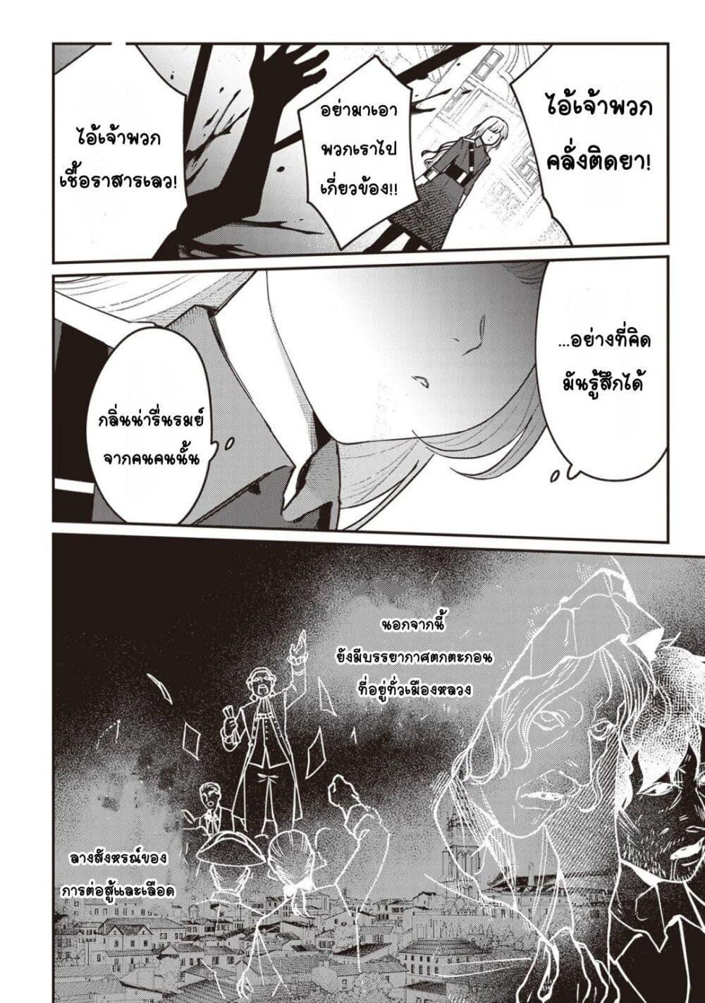 Manga-lc-com อ่านมังงะ อ่านการ์ตูน ออนไลน์ ฟรี Mitsuba no Monogatari ตอนที่ 1 2 3 4 5 6 7 8 9 10 11 12 13 14 ฟรี ไม่มีโฆษณา Manga-lc - อ่าน มังงะ อ่าน การ์ตูน ออนไลน์ อ่านมังงะ ฟรี