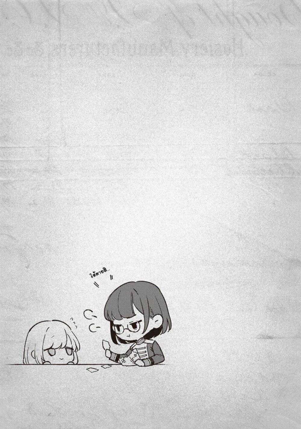 Manga-lc-com อ่านมังงะ อ่านการ์ตูน ออนไลน์ ฟรี Mitsuba no Monogatari ตอนที่ 1 2 3 4 5 6 7 8 9 10 11 12 13 14 ฟรี ไม่มีโฆษณา Manga-lc - อ่าน มังงะ อ่าน การ์ตูน ออนไลน์ อ่านมังงะ ฟรี