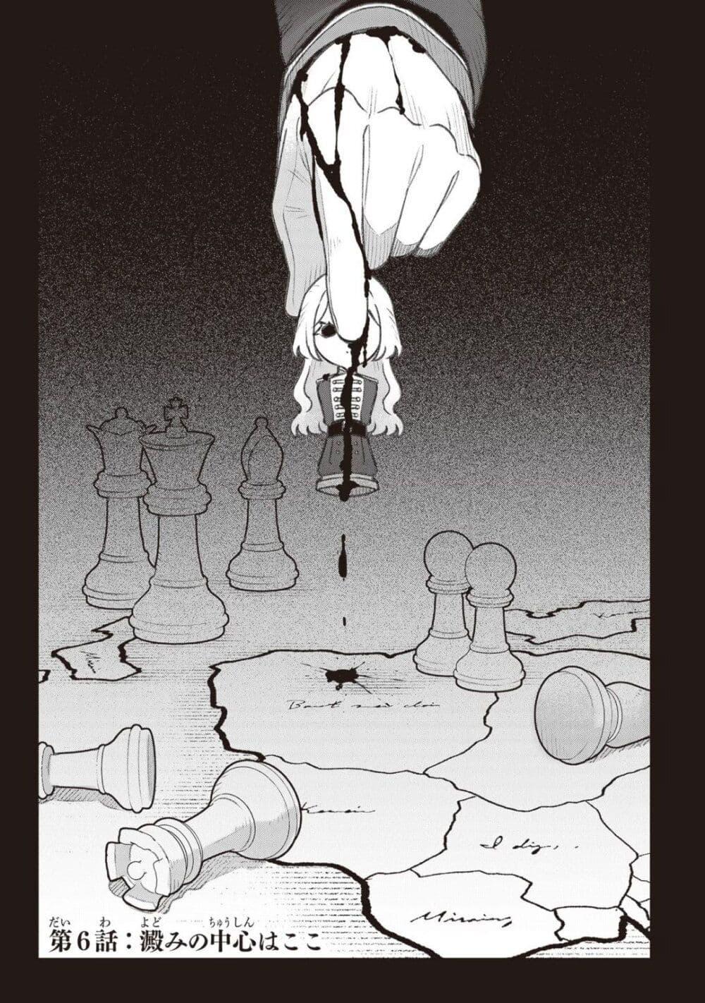 Manga-lc-com อ่านมังงะ อ่านการ์ตูน ออนไลน์ ฟรี Mitsuba no Monogatari ตอนที่ 1 2 3 4 5 6 7 8 9 10 11 12 13 14 ฟรี ไม่มีโฆษณา Manga-lc - อ่าน มังงะ อ่าน การ์ตูน ออนไลน์ อ่านมังงะ ฟรี