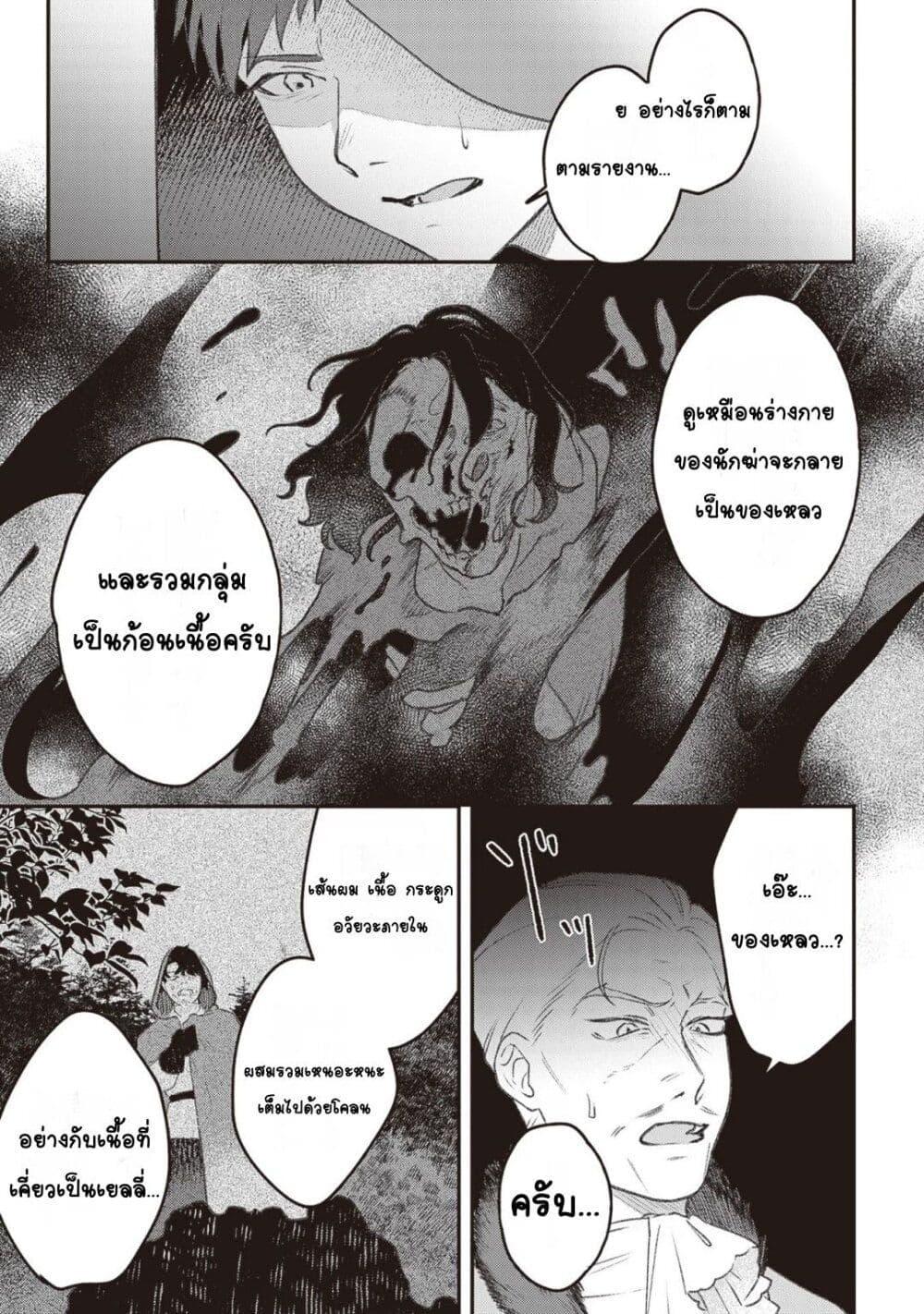 Manga-lc-com อ่านมังงะ อ่านการ์ตูน ออนไลน์ ฟรี Mitsuba no Monogatari ตอนที่ 1 2 3 4 5 6 7 8 9 10 11 12 13 14 ฟรี ไม่มีโฆษณา Manga-lc - อ่าน มังงะ อ่าน การ์ตูน ออนไลน์ อ่านมังงะ ฟรี