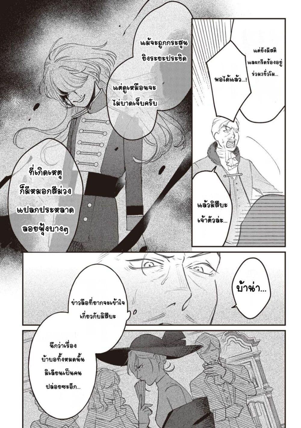 Manga-lc-com อ่านมังงะ อ่านการ์ตูน ออนไลน์ ฟรี Mitsuba no Monogatari ตอนที่ 1 2 3 4 5 6 7 8 9 10 11 12 13 14 ฟรี ไม่มีโฆษณา Manga-lc - อ่าน มังงะ อ่าน การ์ตูน ออนไลน์ อ่านมังงะ ฟรี