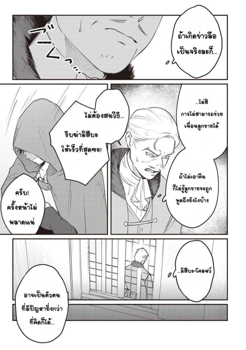 Manga-lc-com อ่านมังงะ อ่านการ์ตูน ออนไลน์ ฟรี Mitsuba no Monogatari ตอนที่ 1 2 3 4 5 6 7 8 9 10 11 12 13 14 ฟรี ไม่มีโฆษณา Manga-lc - อ่าน มังงะ อ่าน การ์ตูน ออนไลน์ อ่านมังงะ ฟรี