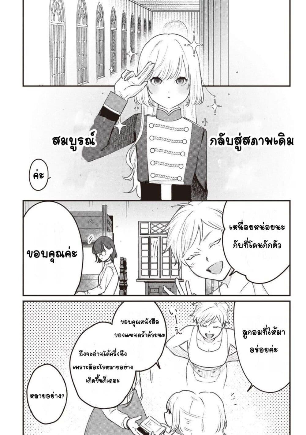 Manga-lc-com อ่านมังงะ อ่านการ์ตูน ออนไลน์ ฟรี Mitsuba no Monogatari ตอนที่ 1 2 3 4 5 6 7 8 9 10 11 12 13 14 ฟรี ไม่มีโฆษณา Manga-lc - อ่าน มังงะ อ่าน การ์ตูน ออนไลน์ อ่านมังงะ ฟรี