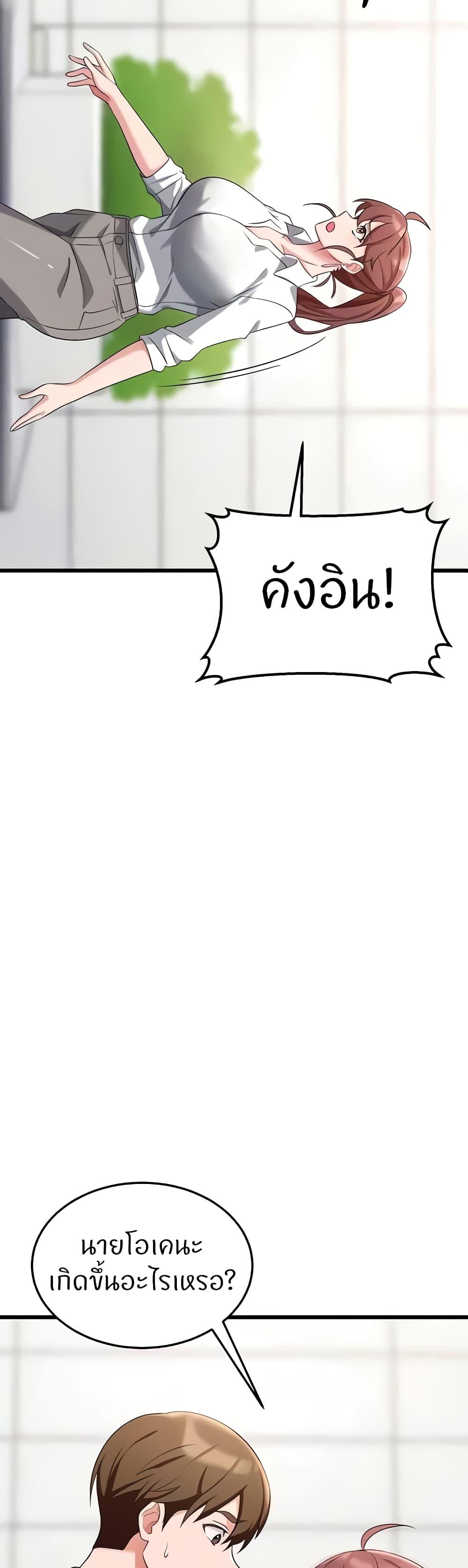 Doujin-Lc- อ่าน โดจิน มังฮวา เกาหลี ญี่ปุ่น จีน แปลไทย Sextertainment ตอนที่ 1 2 3 4 5 6 7 8 9 10 11 12 13 14 ฟรี ไม่มีโฆษณา อ่าน โดจิน Manhwa เกาหลี ญี่ปุ่น จีน เรามีครบ คัดมาให้เน้นๆ โดจิน 18+ รับประกันความฟินโดย  Doujin Lc