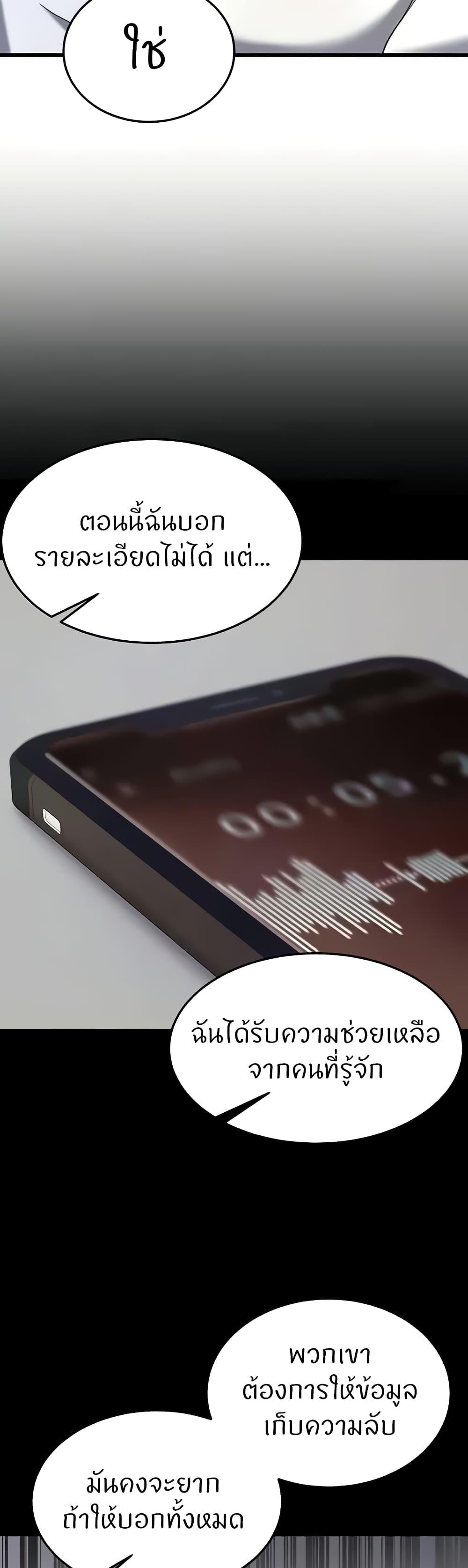 Doujin-Lc- อ่าน โดจิน มังฮวา เกาหลี ญี่ปุ่น จีน แปลไทย Sextertainment ตอนที่ 1 2 3 4 5 6 7 8 9 10 11 12 13 14 ฟรี ไม่มีโฆษณา อ่าน โดจิน Manhwa เกาหลี ญี่ปุ่น จีน เรามีครบ คัดมาให้เน้นๆ โดจิน 18+ รับประกันความฟินโดย  Doujin Lc
