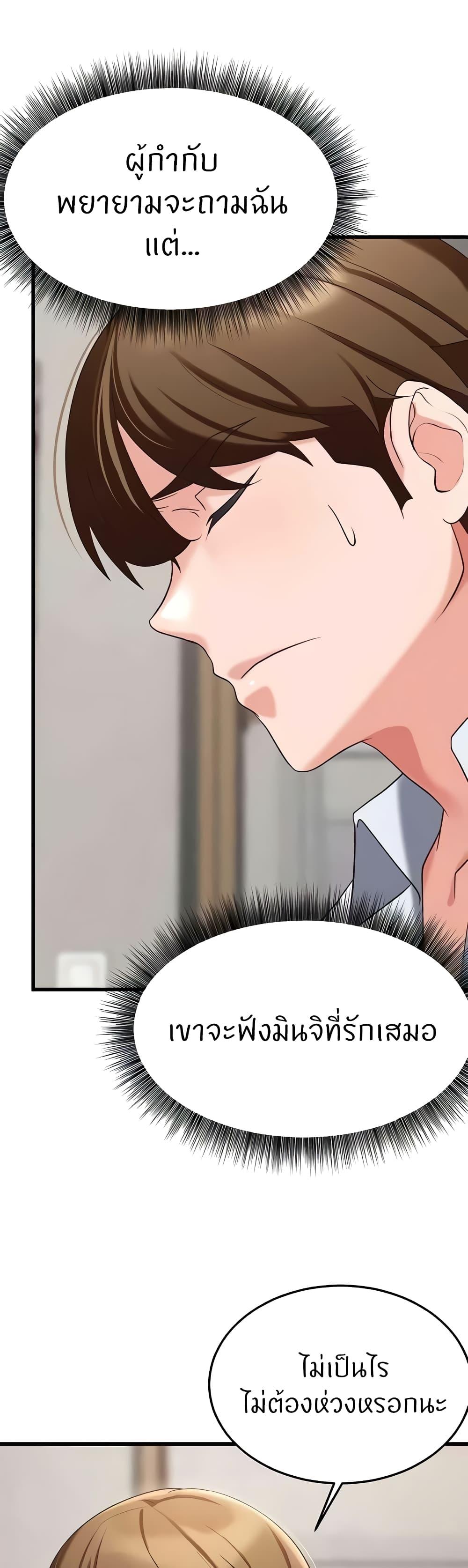 Doujin-Lc- อ่าน โดจิน มังฮวา เกาหลี ญี่ปุ่น จีน แปลไทย Sextertainment ตอนที่ 1 2 3 4 5 6 7 8 9 10 11 12 13 14 ฟรี ไม่มีโฆษณา อ่าน โดจิน Manhwa เกาหลี ญี่ปุ่น จีน เรามีครบ คัดมาให้เน้นๆ โดจิน 18+ รับประกันความฟินโดย  Doujin Lc