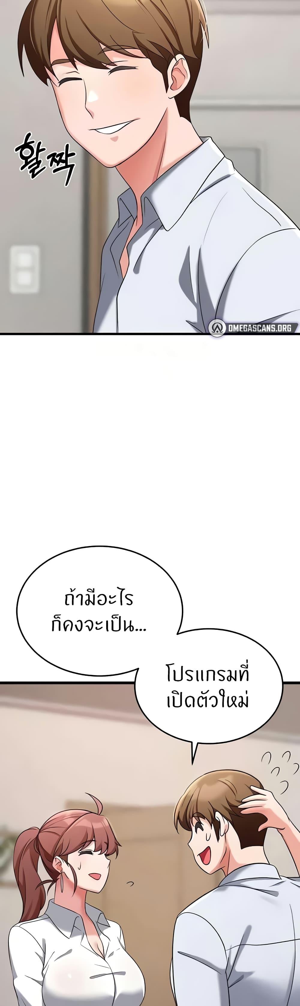 Doujin-Lc- อ่าน โดจิน มังฮวา เกาหลี ญี่ปุ่น จีน แปลไทย Sextertainment ตอนที่ 1 2 3 4 5 6 7 8 9 10 11 12 13 14 ฟรี ไม่มีโฆษณา อ่าน โดจิน Manhwa เกาหลี ญี่ปุ่น จีน เรามีครบ คัดมาให้เน้นๆ โดจิน 18+ รับประกันความฟินโดย  Doujin Lc