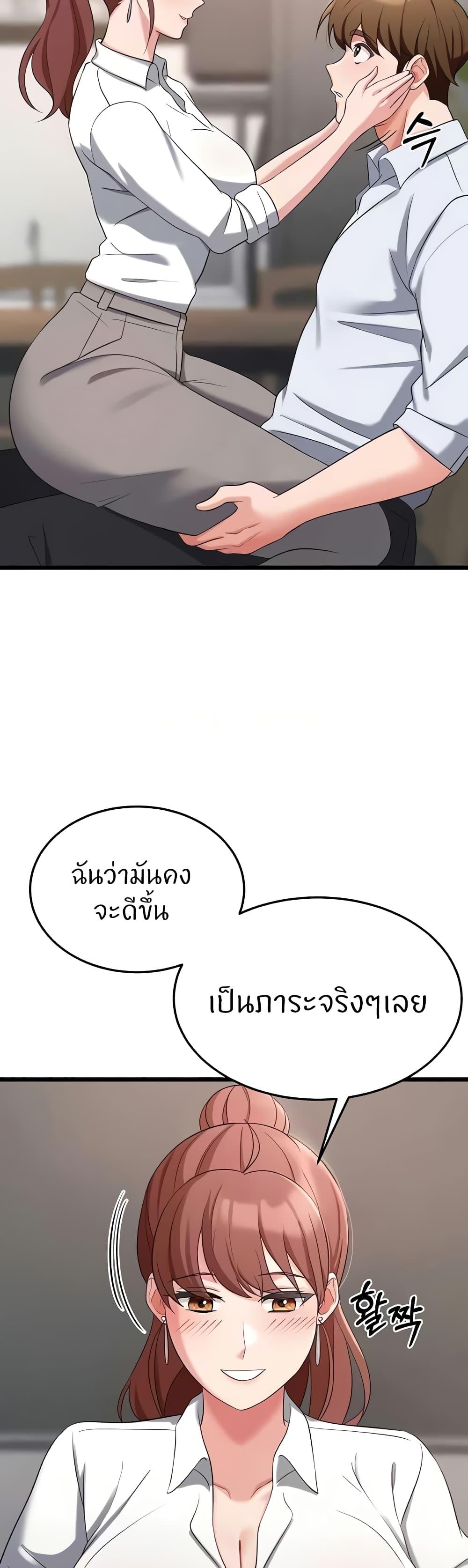 Doujin-Lc- อ่าน โดจิน มังฮวา เกาหลี ญี่ปุ่น จีน แปลไทย Sextertainment ตอนที่ 1 2 3 4 5 6 7 8 9 10 11 12 13 14 ฟรี ไม่มีโฆษณา อ่าน โดจิน Manhwa เกาหลี ญี่ปุ่น จีน เรามีครบ คัดมาให้เน้นๆ โดจิน 18+ รับประกันความฟินโดย  Doujin Lc