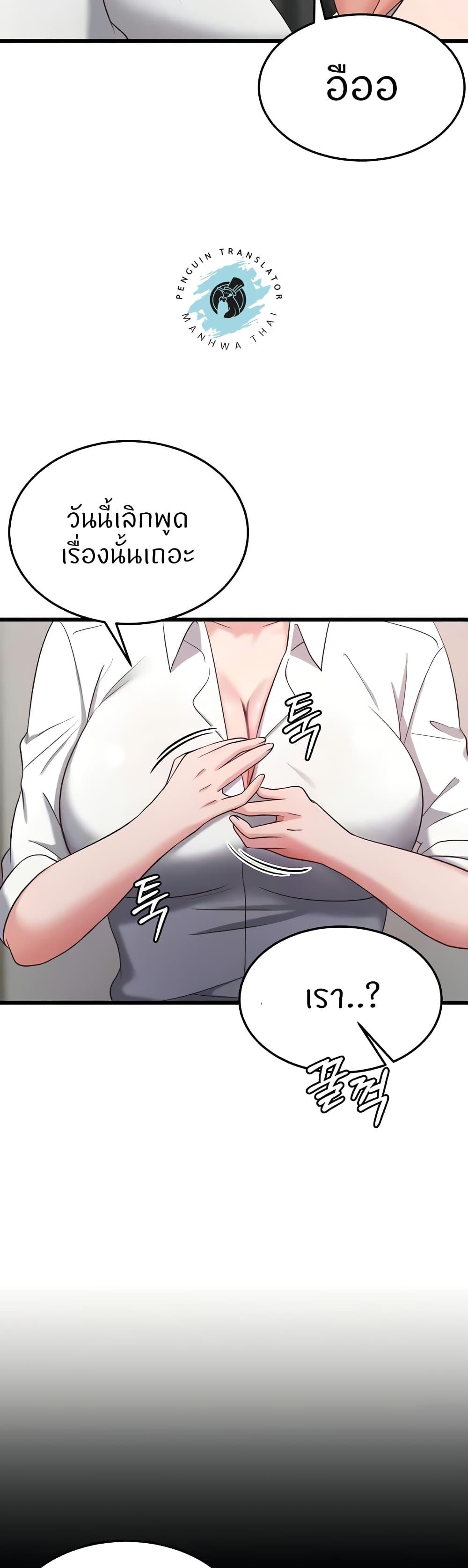 Doujin-Lc- อ่าน โดจิน มังฮวา เกาหลี ญี่ปุ่น จีน แปลไทย Sextertainment ตอนที่ 1 2 3 4 5 6 7 8 9 10 11 12 13 14 ฟรี ไม่มีโฆษณา อ่าน โดจิน Manhwa เกาหลี ญี่ปุ่น จีน เรามีครบ คัดมาให้เน้นๆ โดจิน 18+ รับประกันความฟินโดย  Doujin Lc