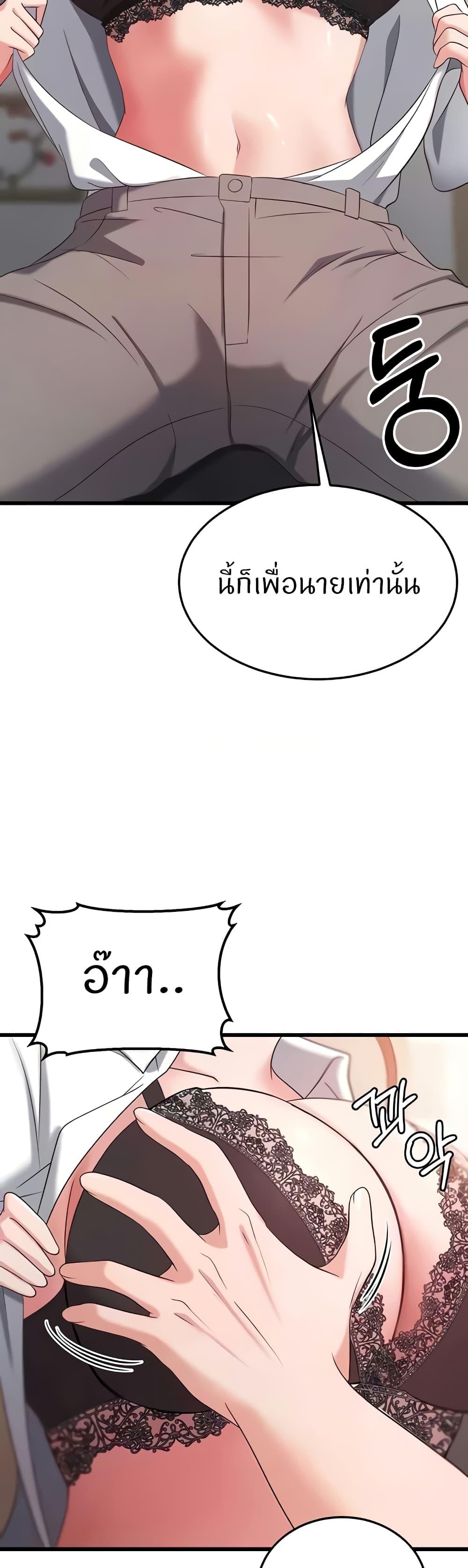 Doujin-Lc- อ่าน โดจิน มังฮวา เกาหลี ญี่ปุ่น จีน แปลไทย Sextertainment ตอนที่ 1 2 3 4 5 6 7 8 9 10 11 12 13 14 ฟรี ไม่มีโฆษณา อ่าน โดจิน Manhwa เกาหลี ญี่ปุ่น จีน เรามีครบ คัดมาให้เน้นๆ โดจิน 18+ รับประกันความฟินโดย  Doujin Lc