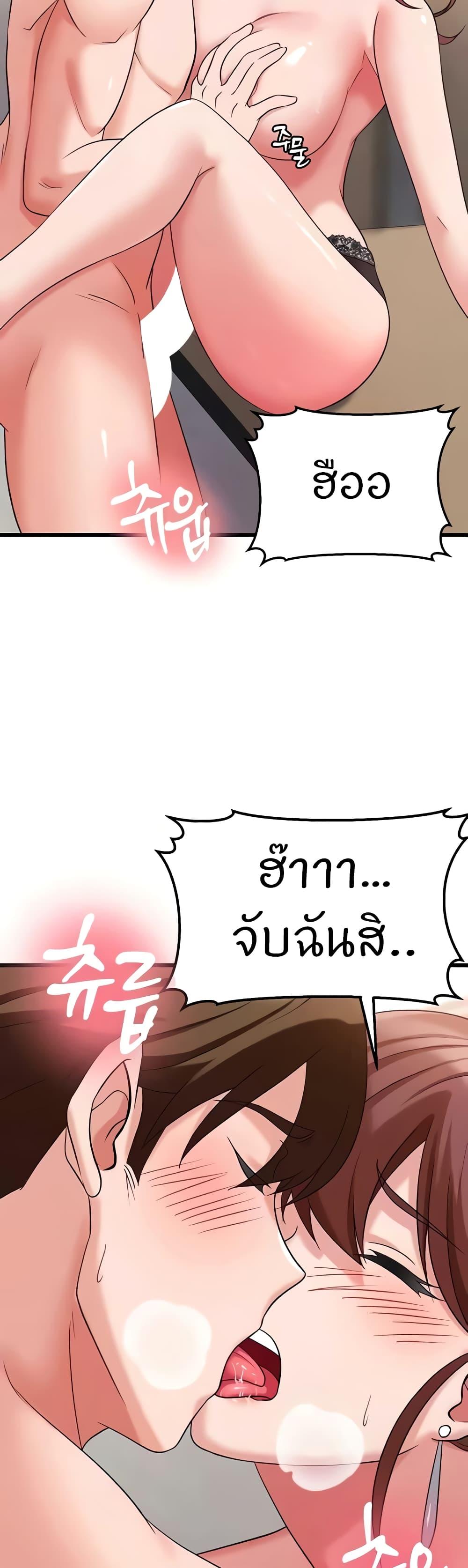 Doujin-Lc- อ่าน โดจิน มังฮวา เกาหลี ญี่ปุ่น จีน แปลไทย Sextertainment ตอนที่ 1 2 3 4 5 6 7 8 9 10 11 12 13 14 ฟรี ไม่มีโฆษณา อ่าน โดจิน Manhwa เกาหลี ญี่ปุ่น จีน เรามีครบ คัดมาให้เน้นๆ โดจิน 18+ รับประกันความฟินโดย  Doujin Lc